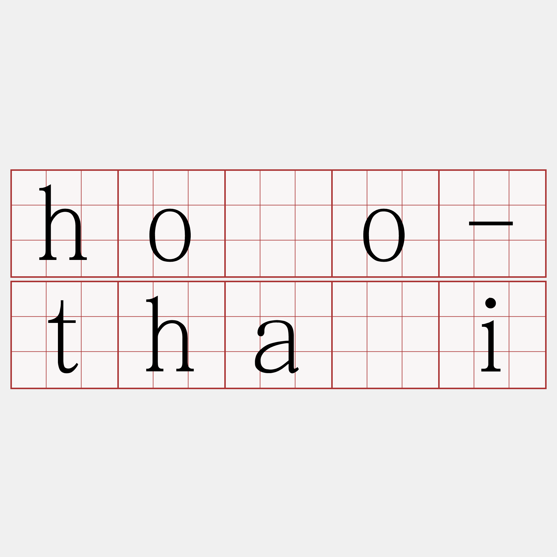 hōo-thāi