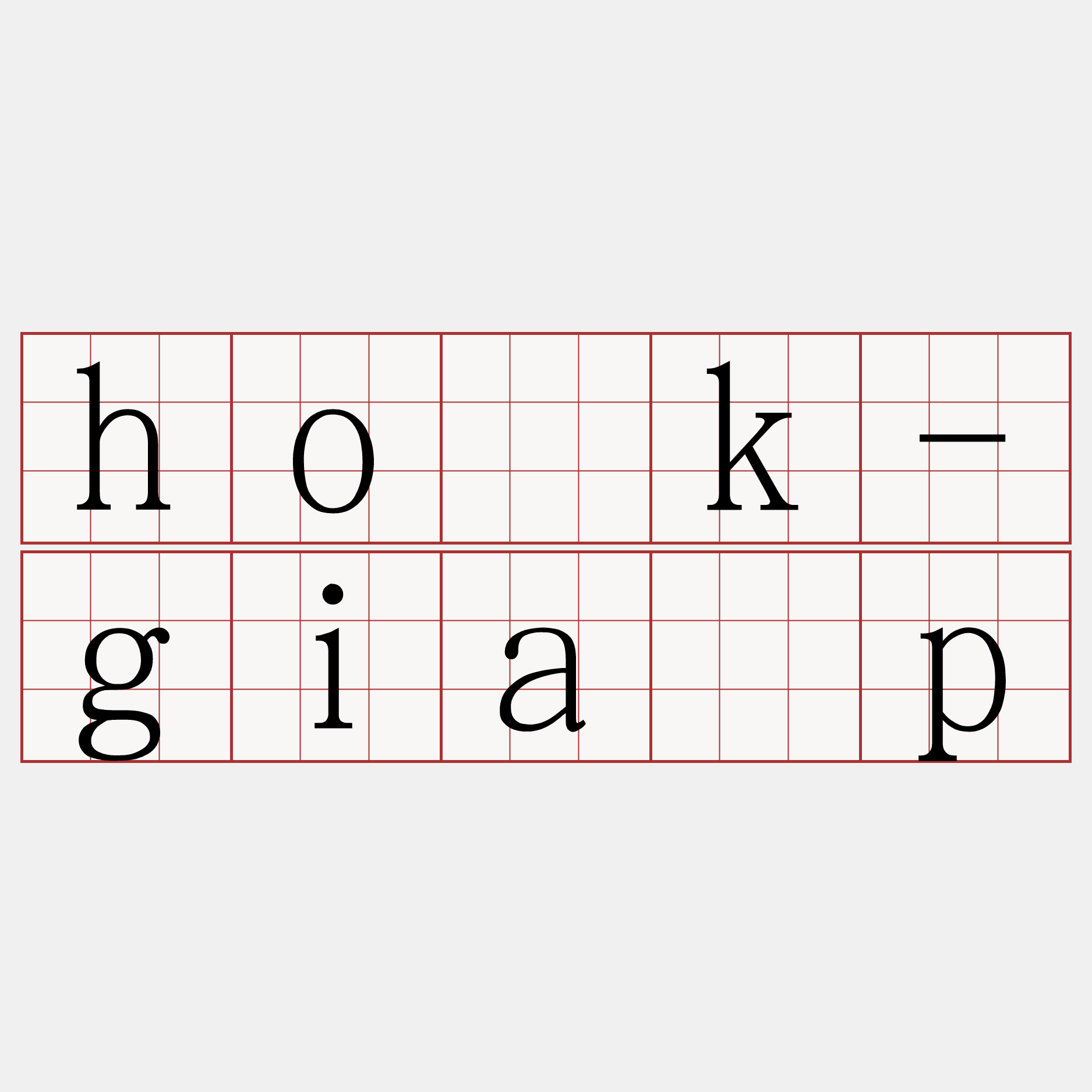 ho̍k-gia̍p
