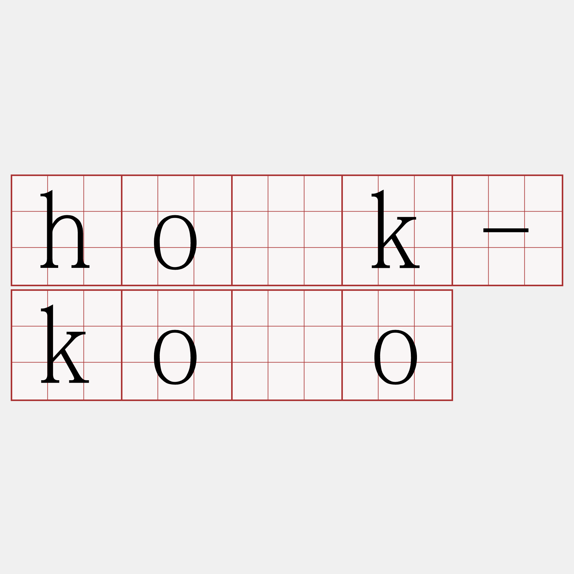 ho̍k-kóo