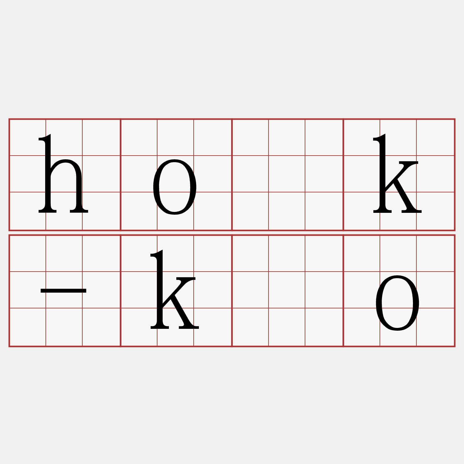 ho̍k-kóo