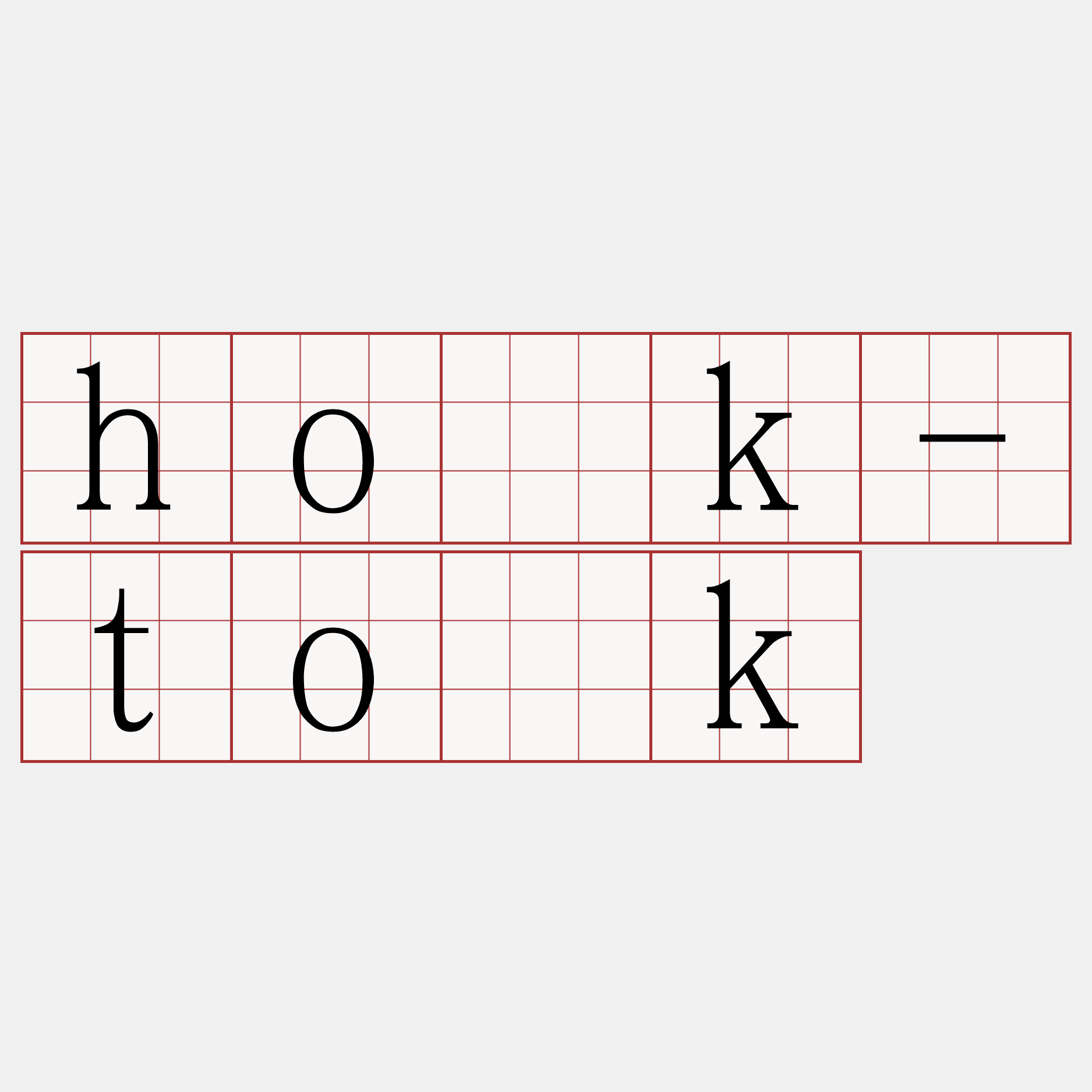 ho̍k-to̍k