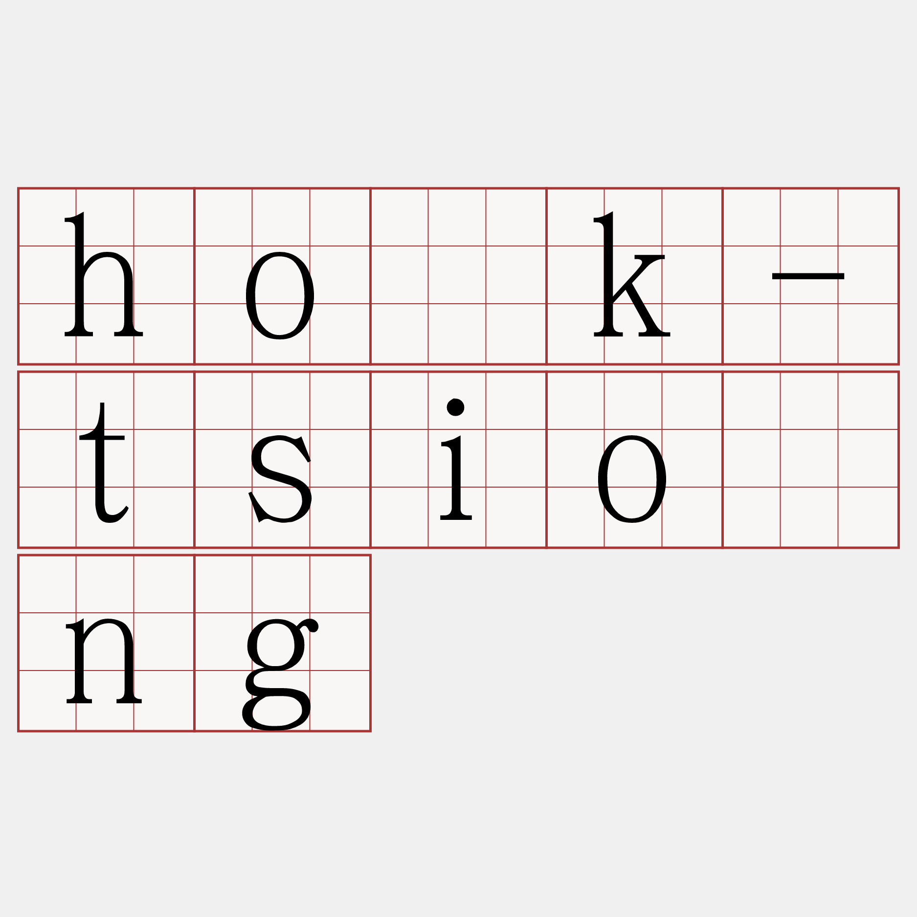 ho̍k-tsiông