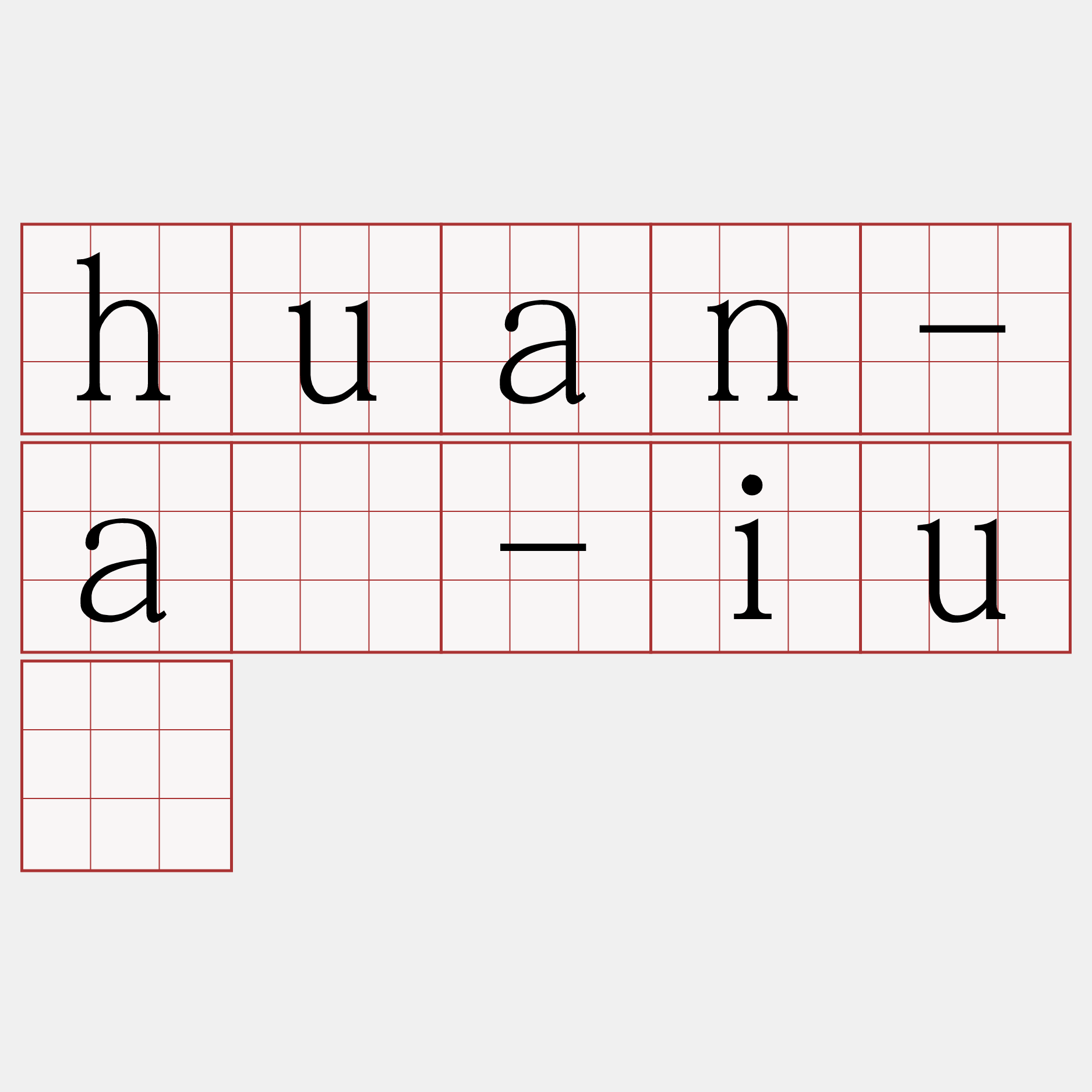 huan-á-iû