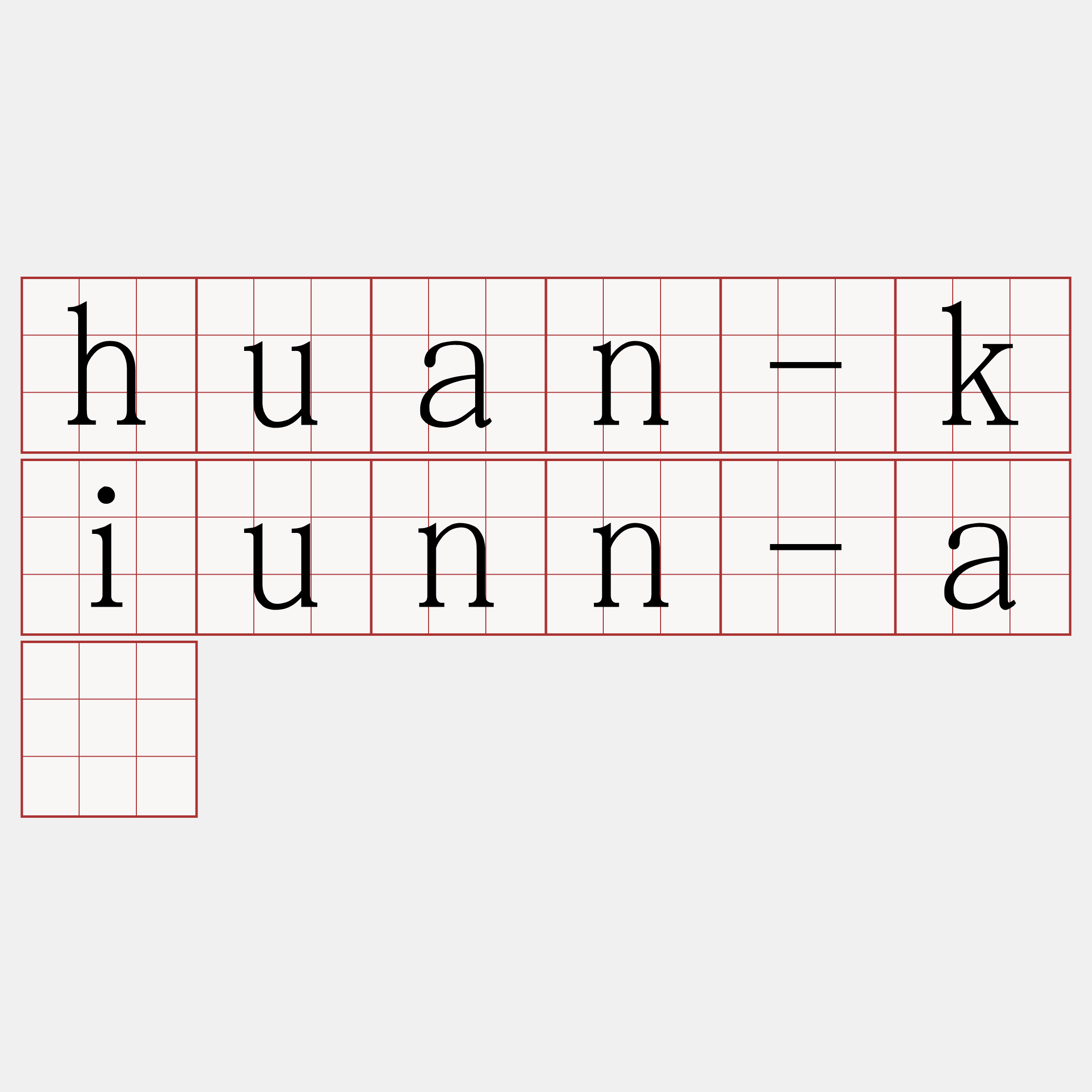 huan-kiunn-á