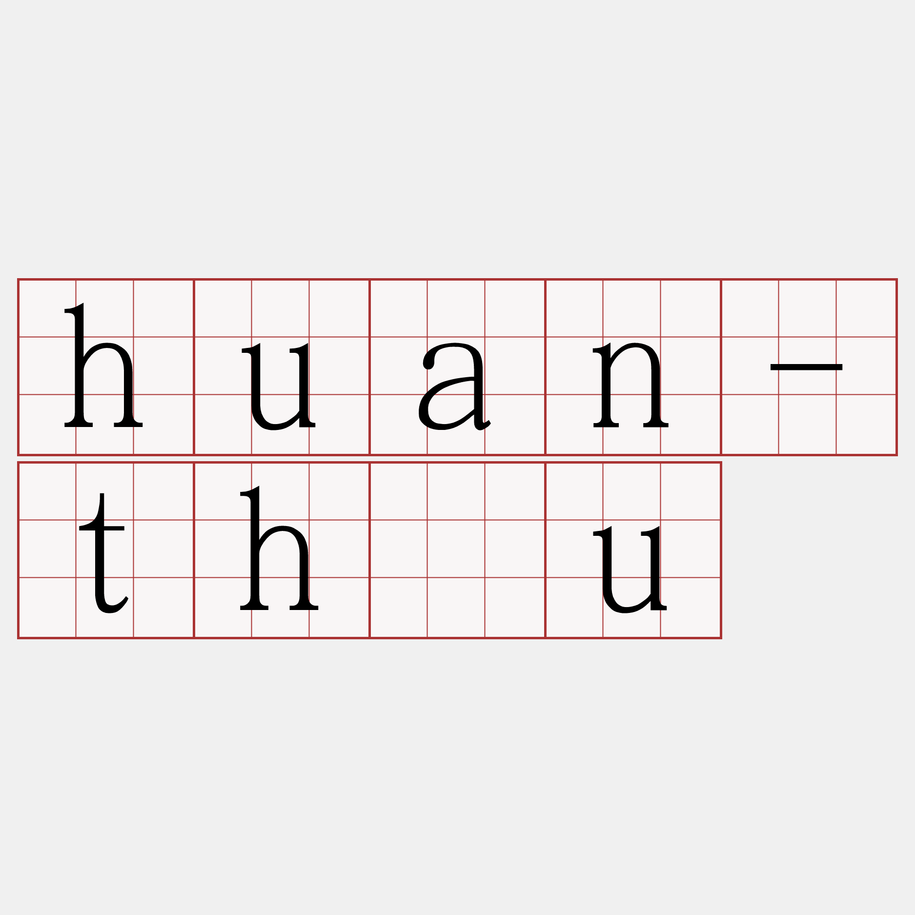 huan-thâu