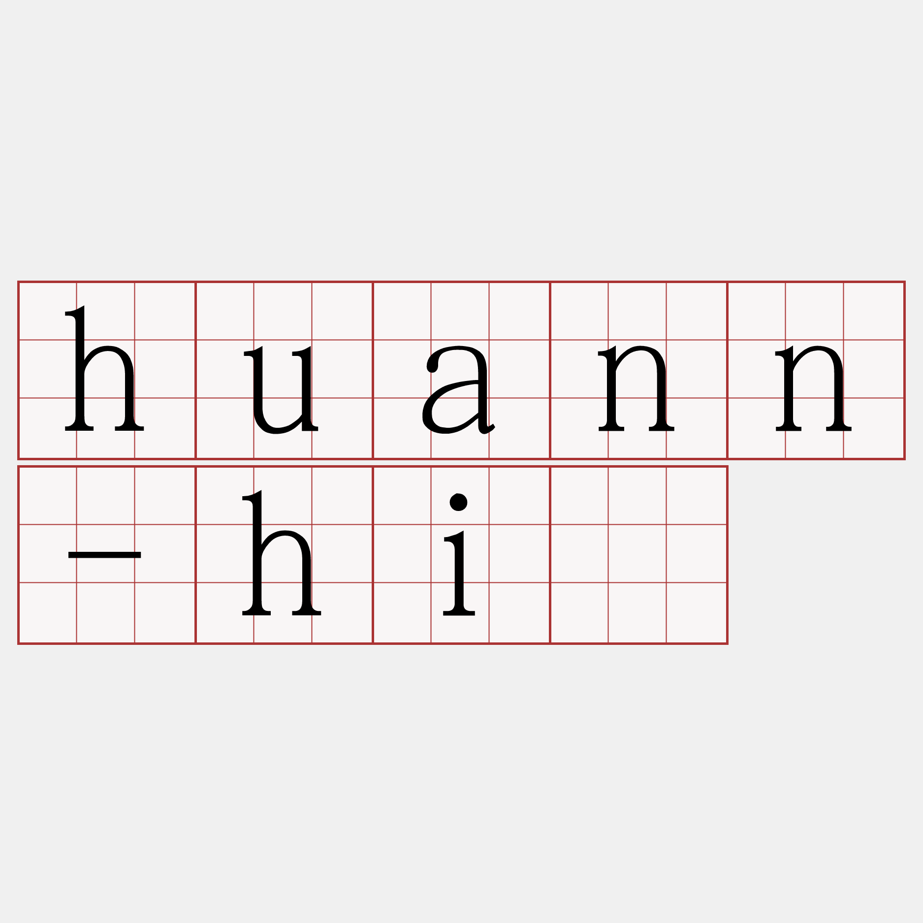 huann-hí