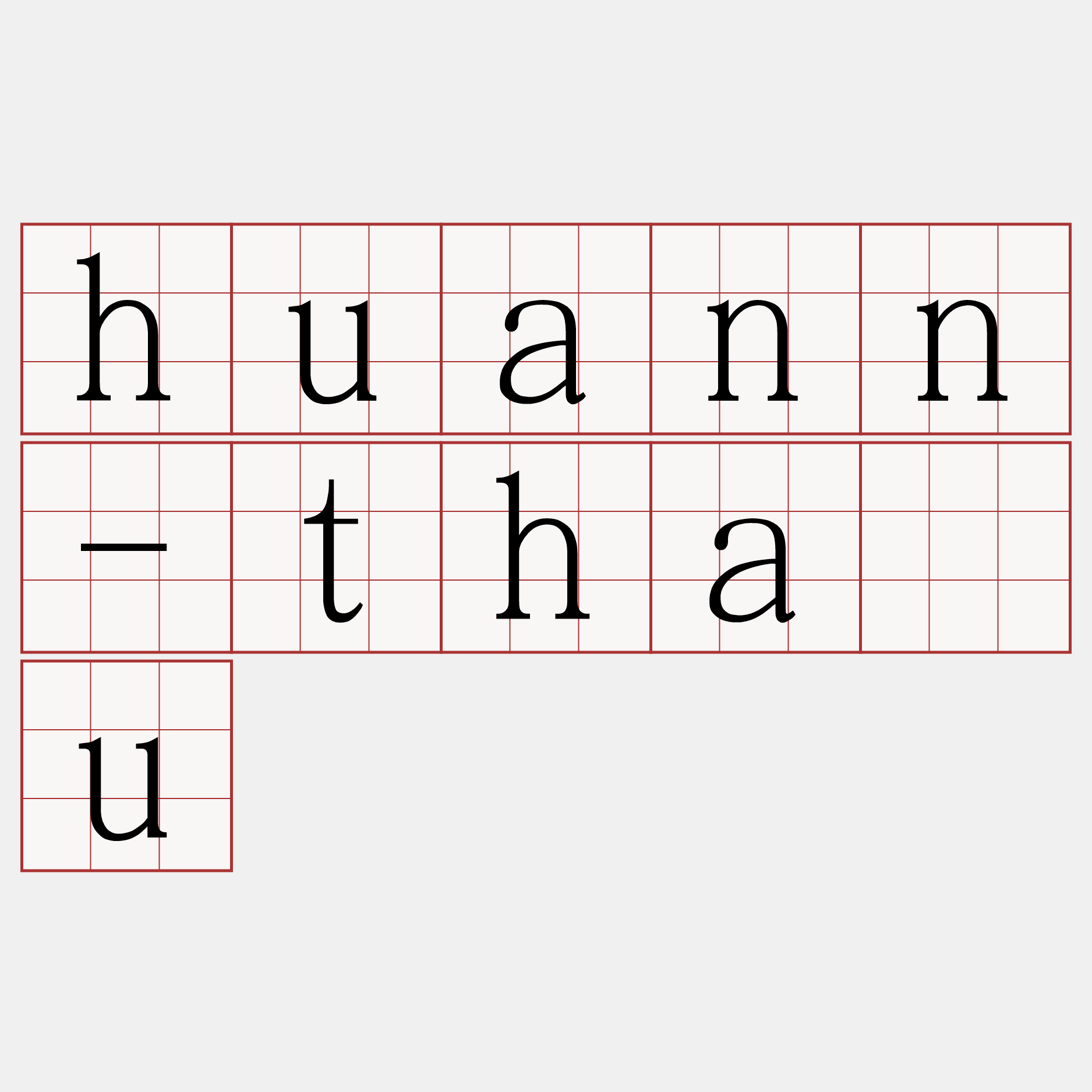 huann-thâu