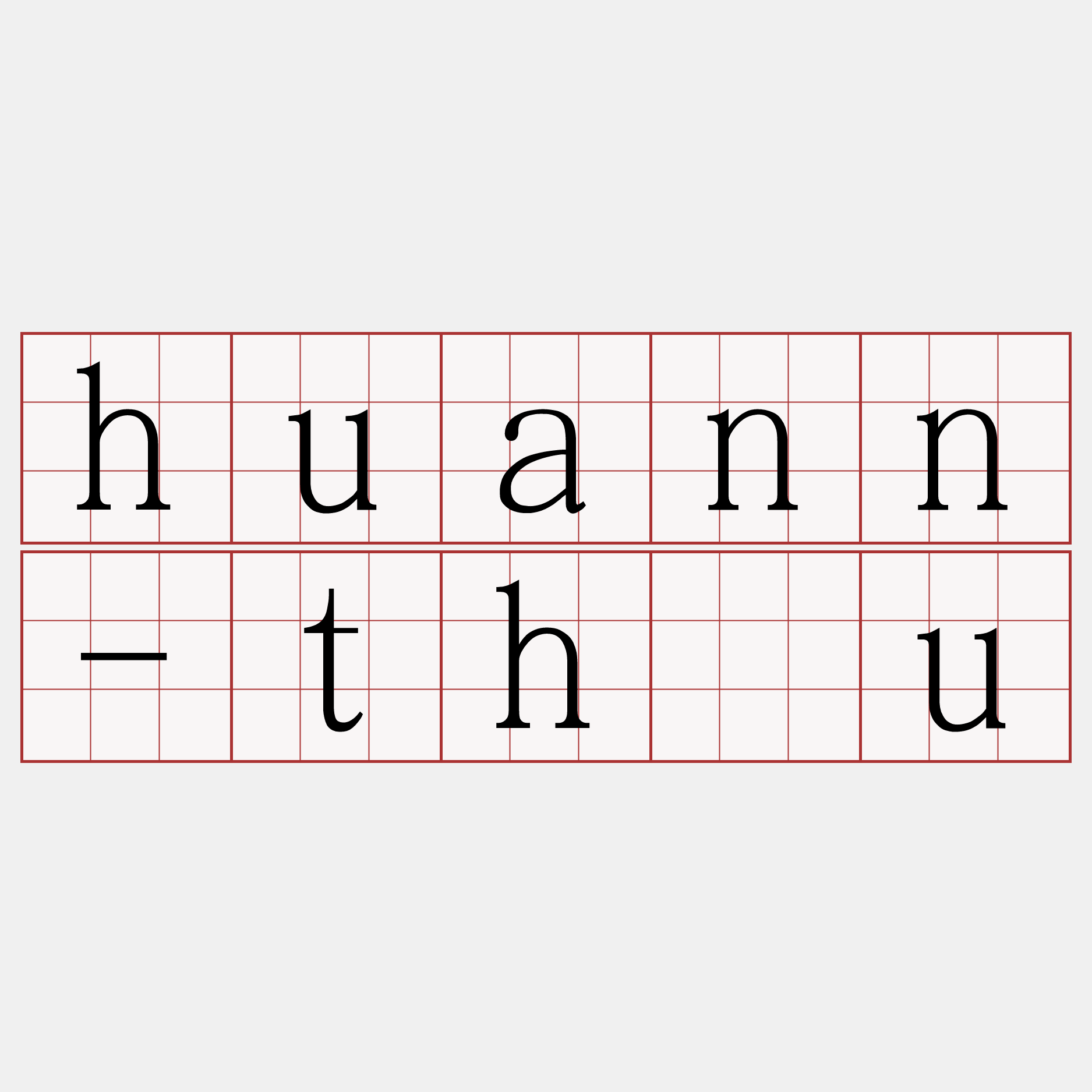 huann-thâu