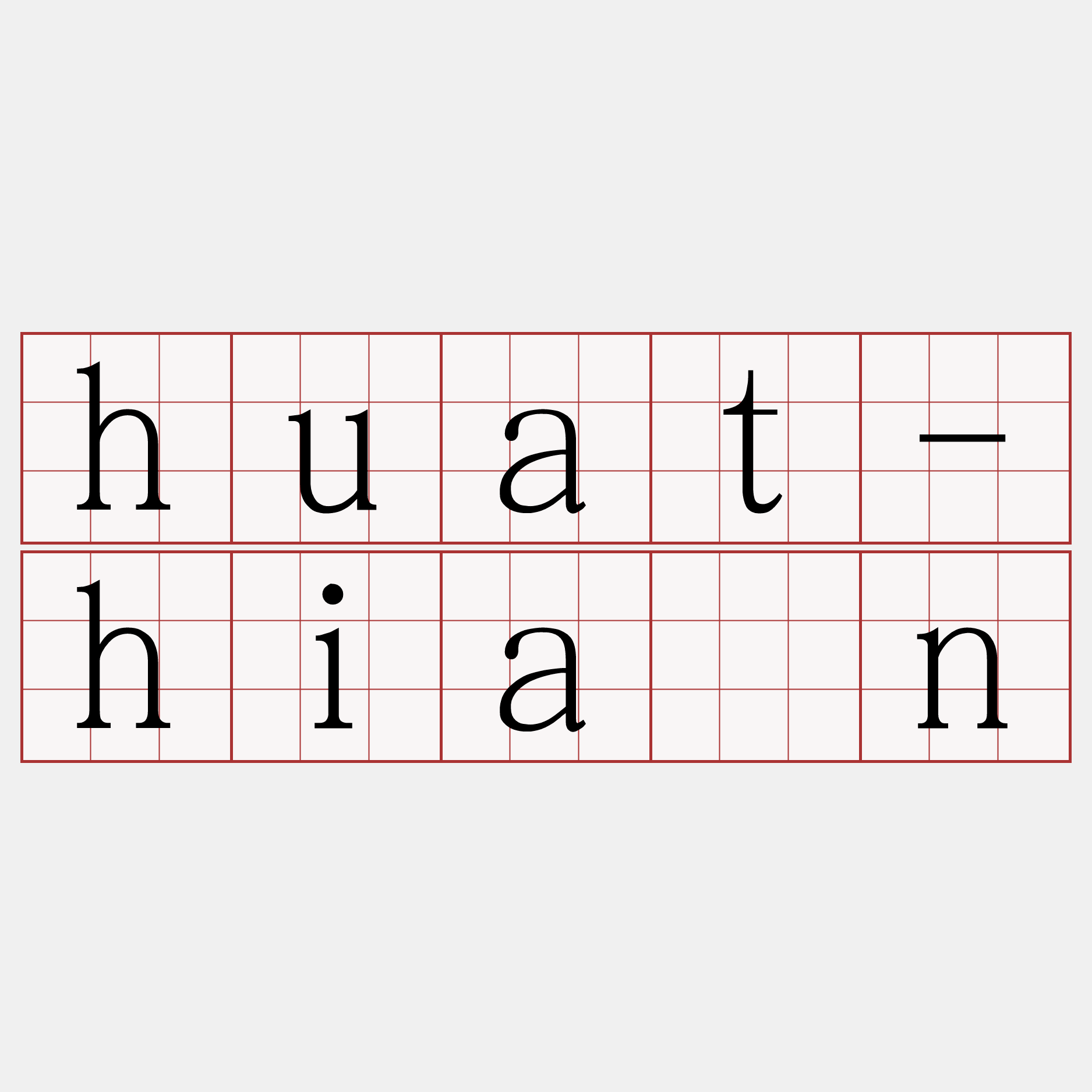 huat-hiān