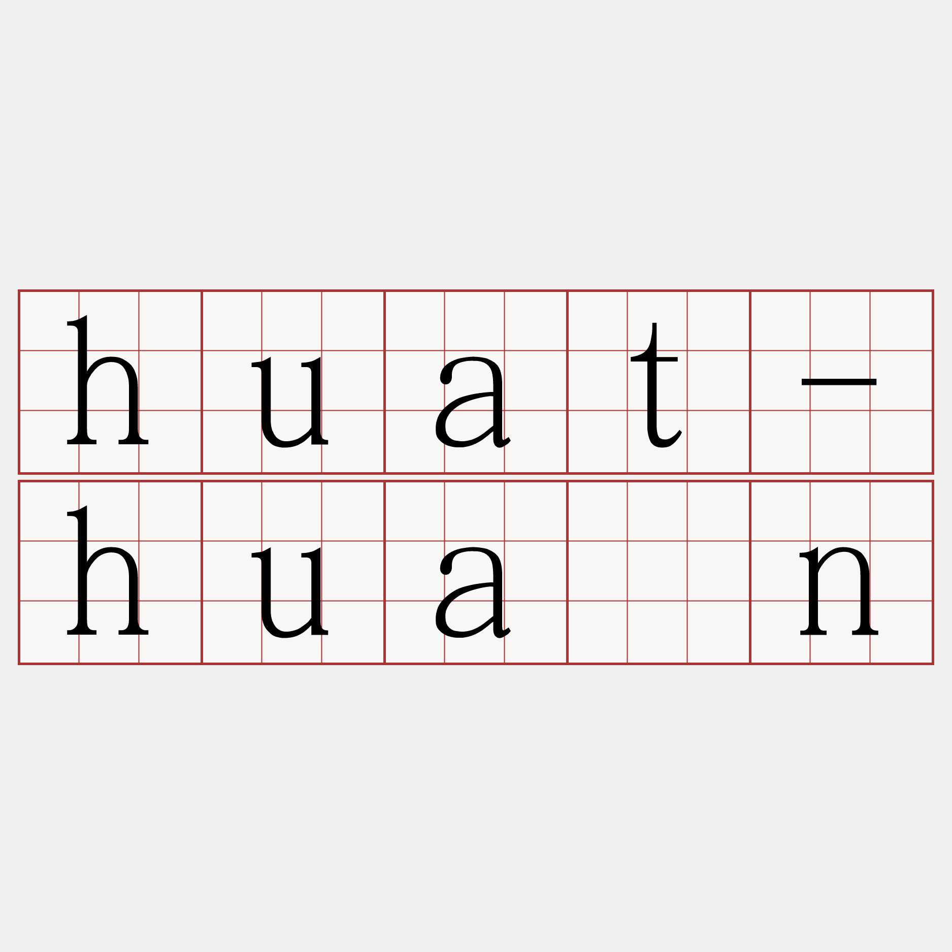 huat-huân