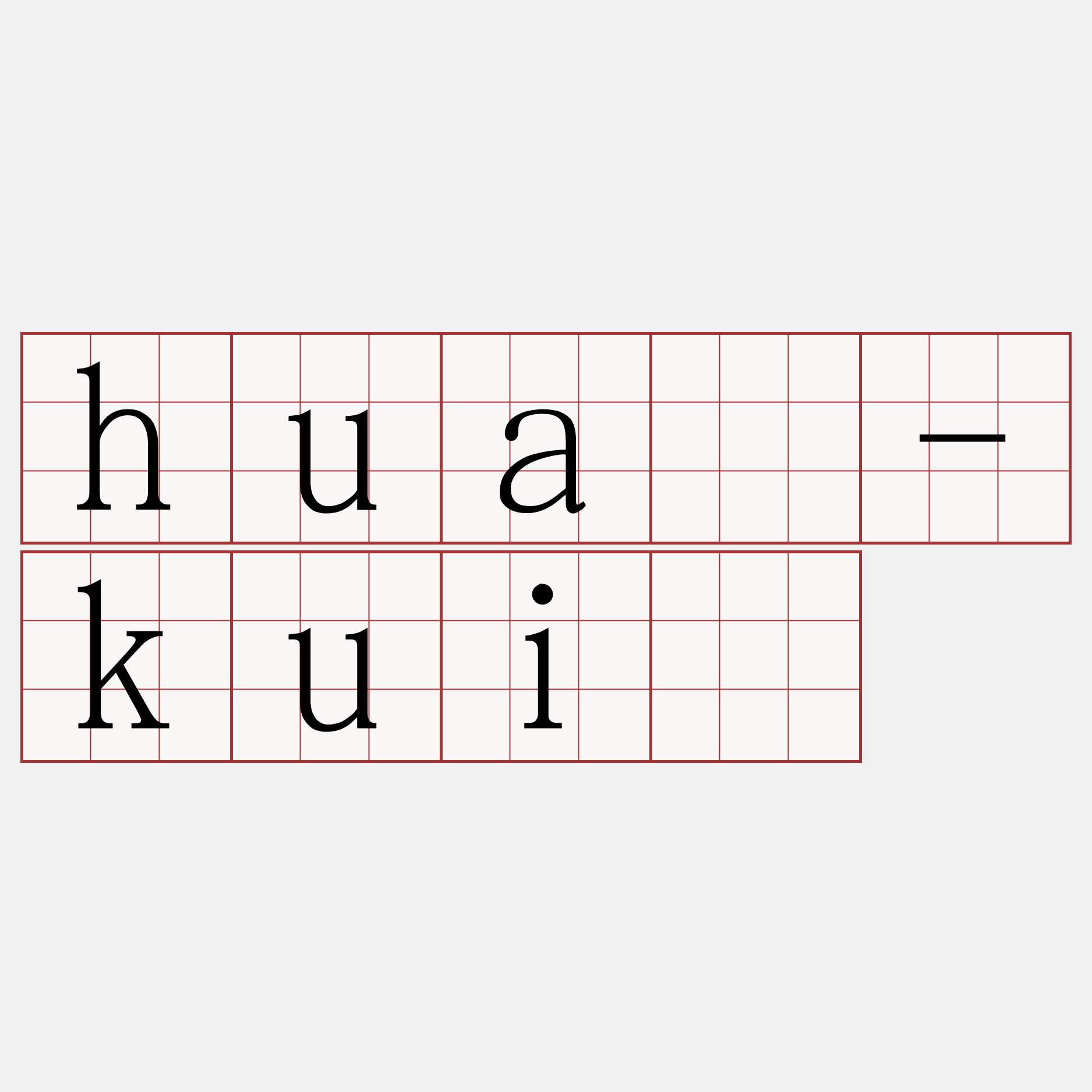huâ-kuì