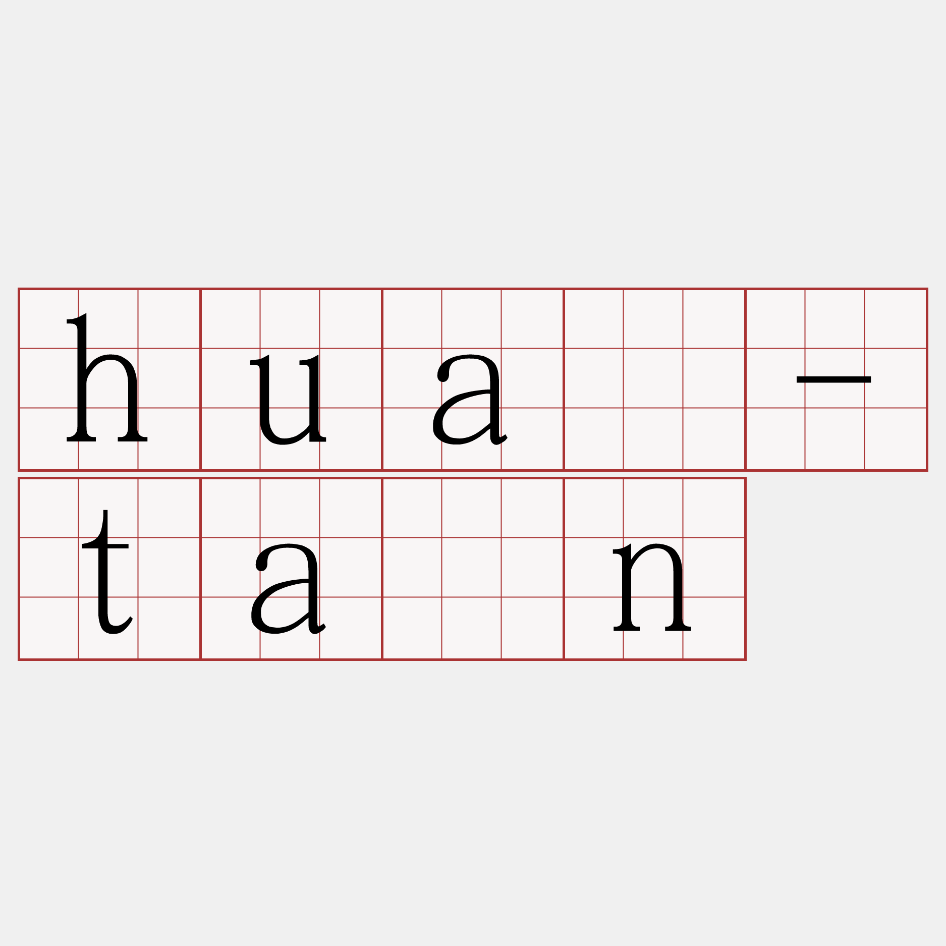 huâ-tàn