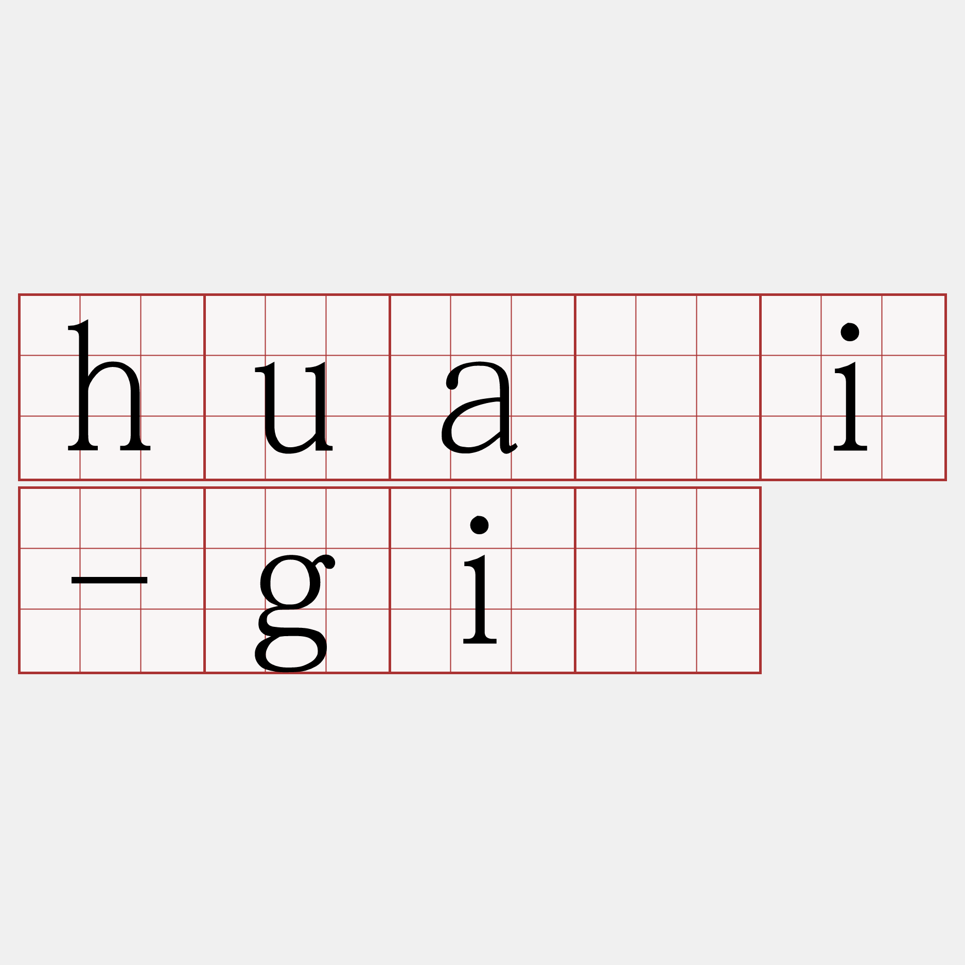 huâi-gî