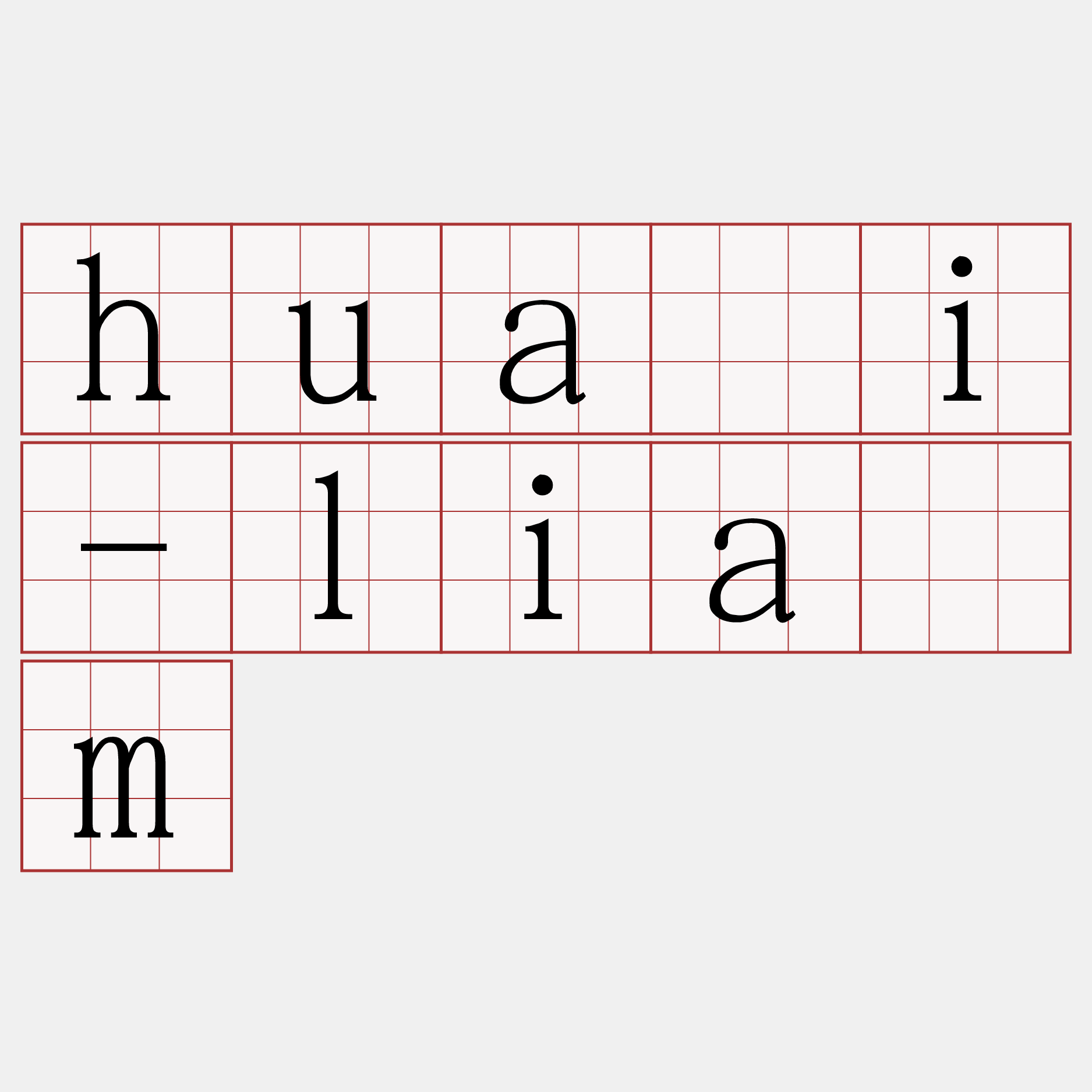 huâi-liām