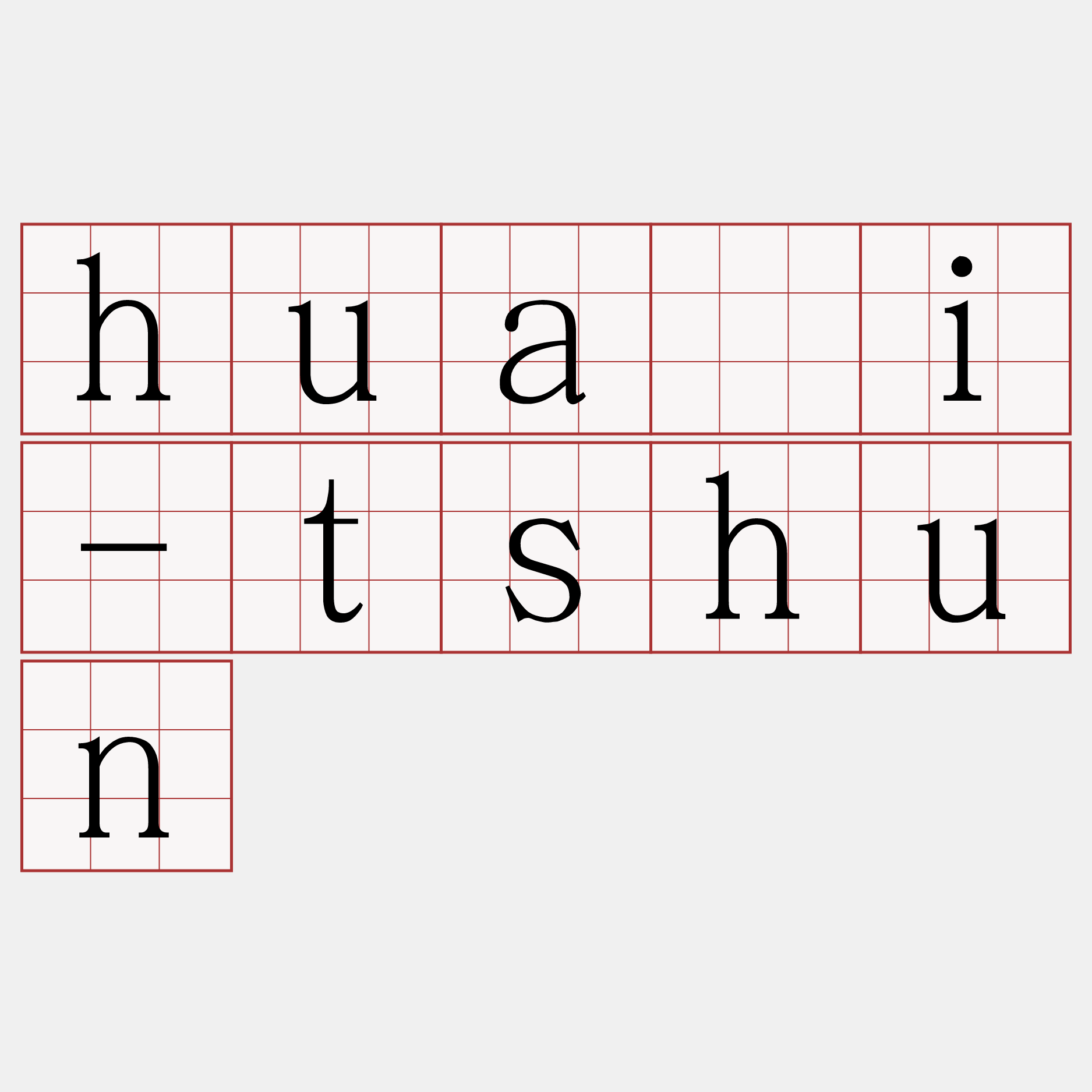 huâi-tshun