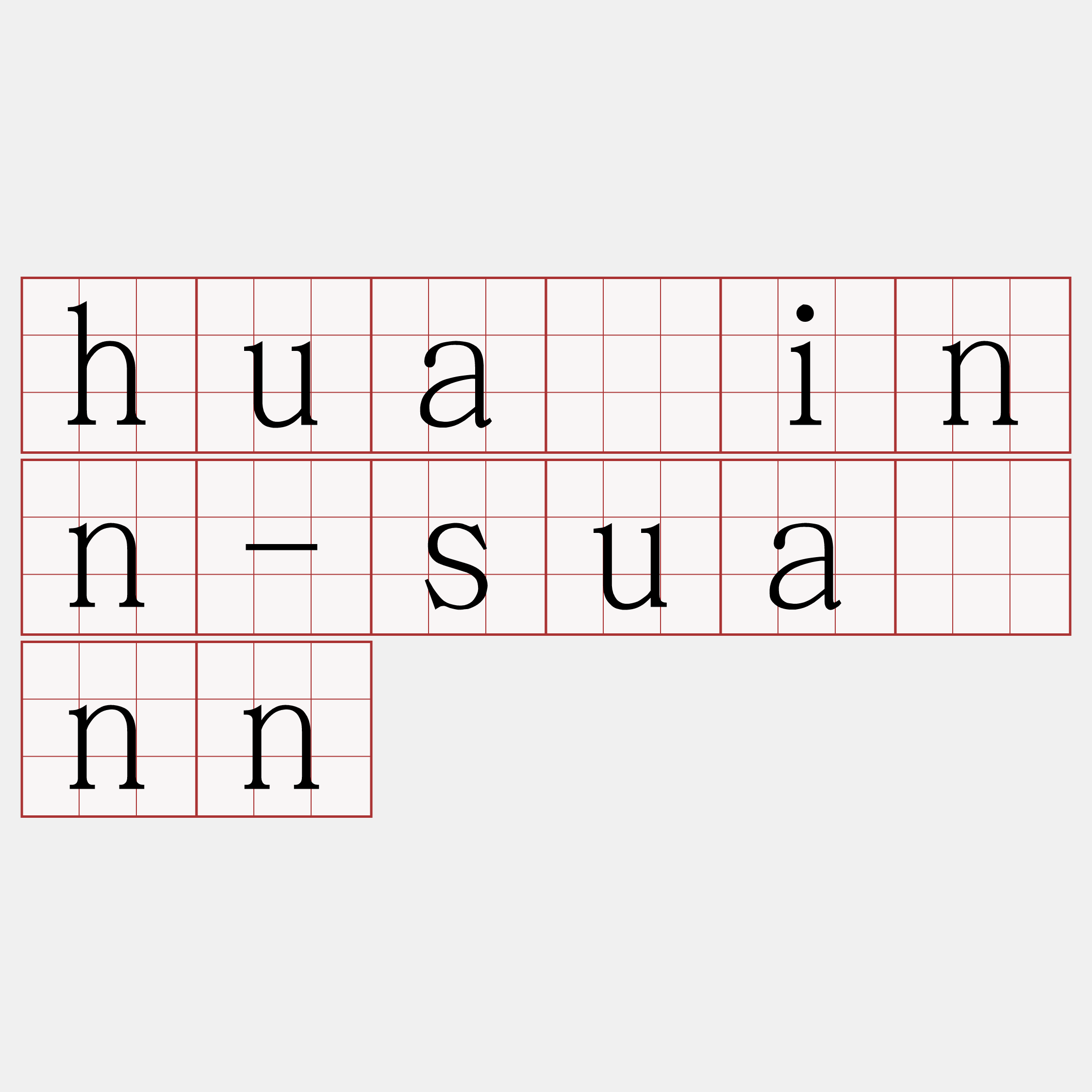 huâinn-suànn