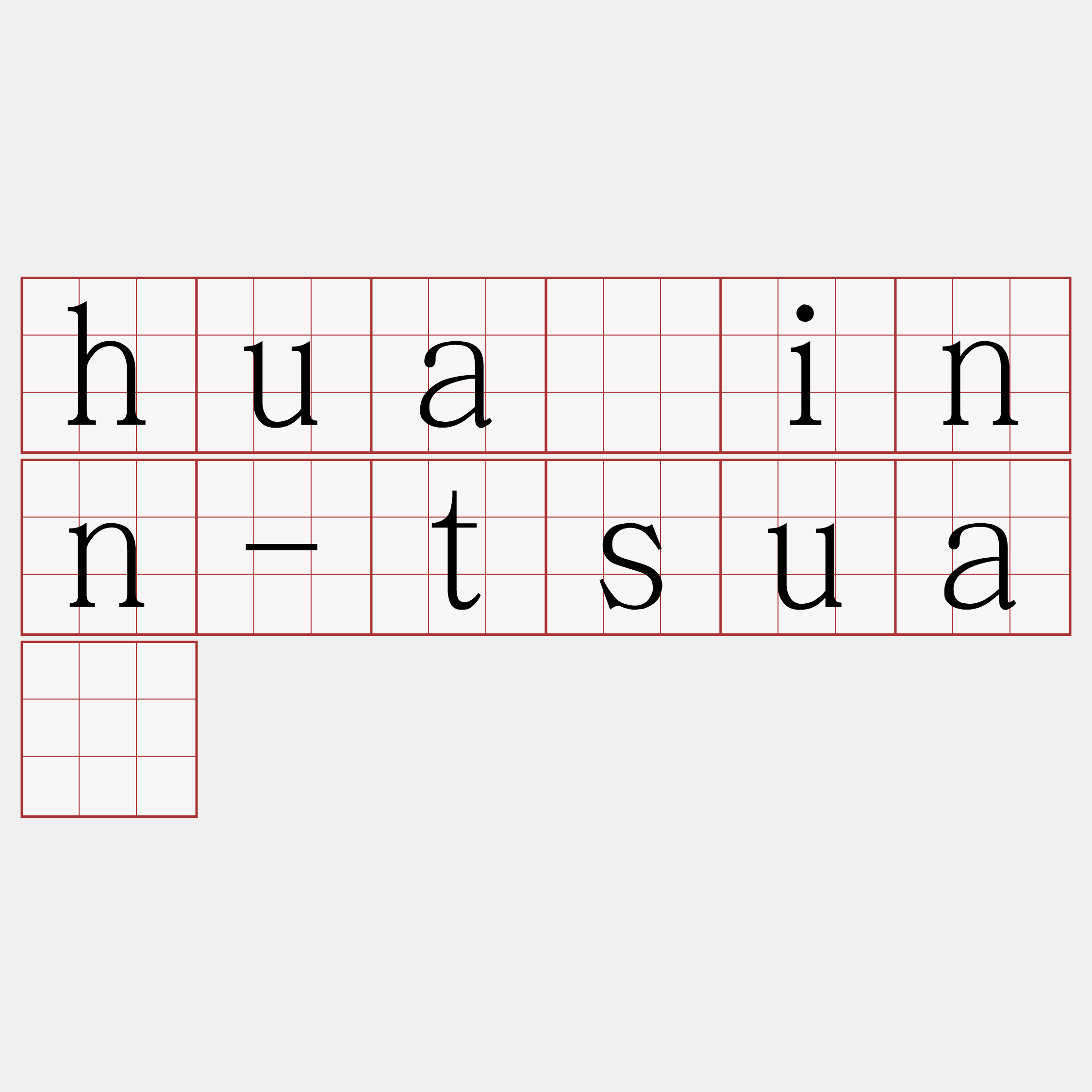 huâinn-tsuā