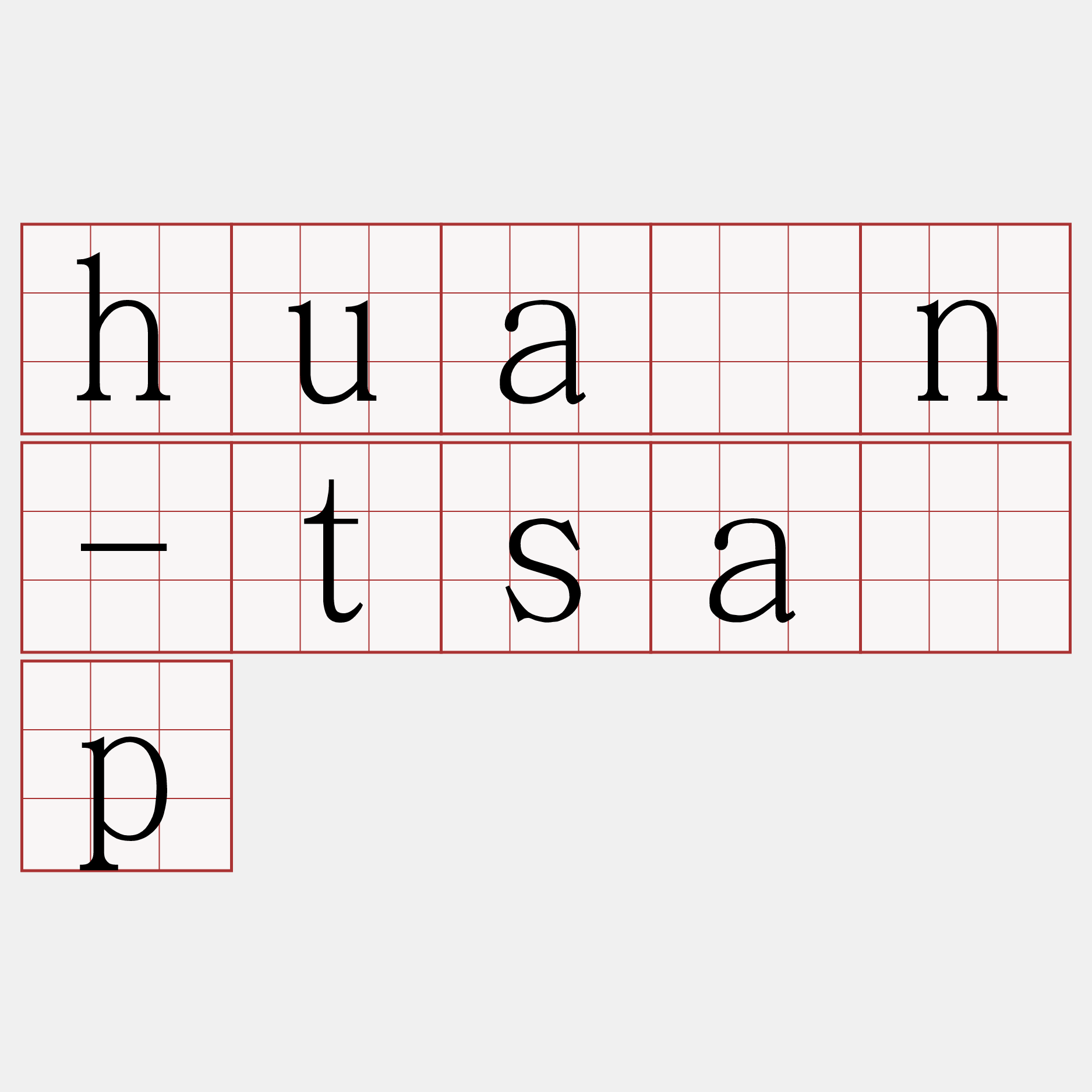 huân-tsa̍p