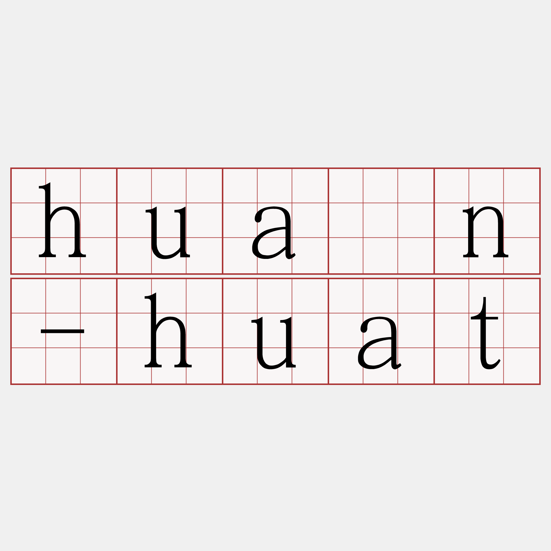 huān-huat