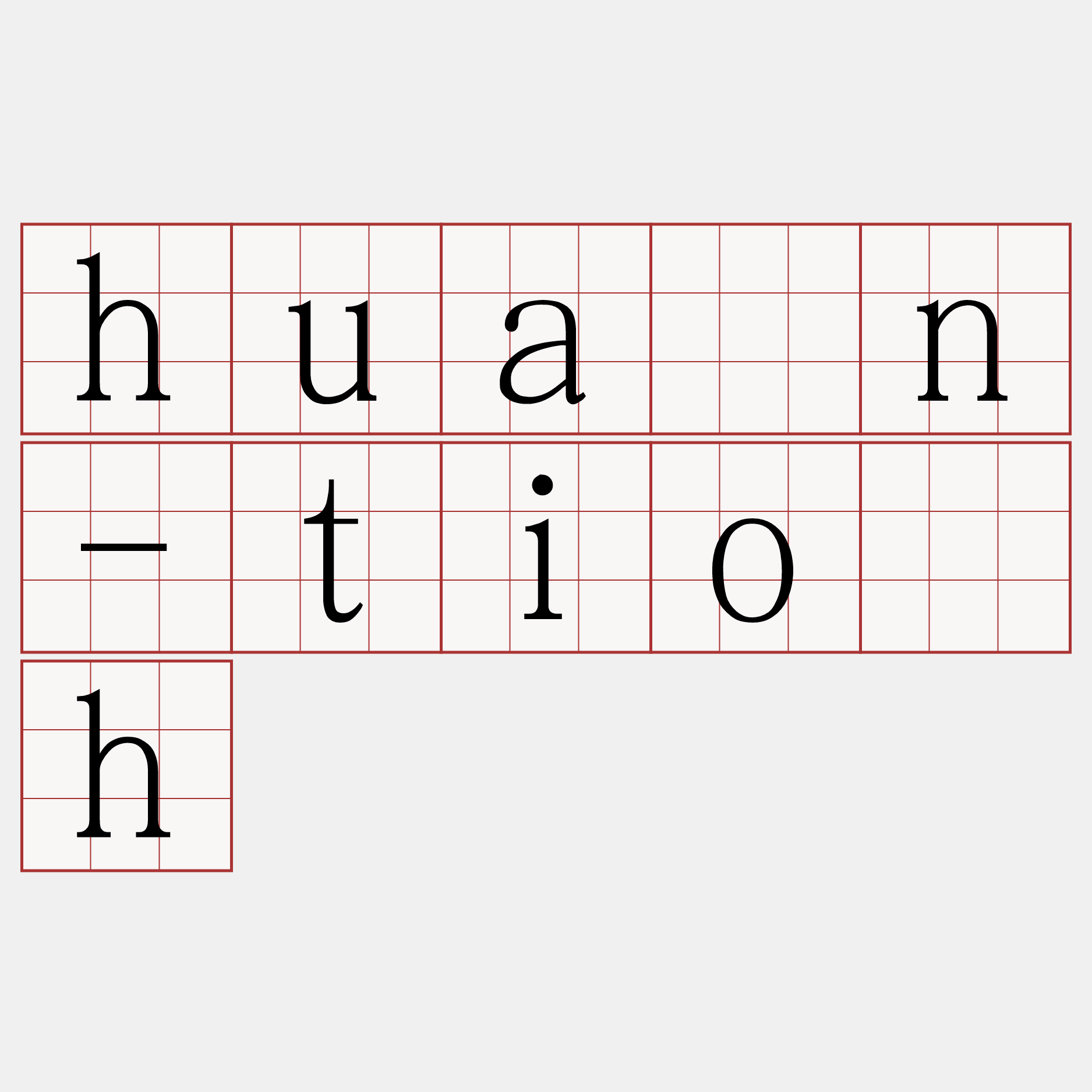huān-tio̍h