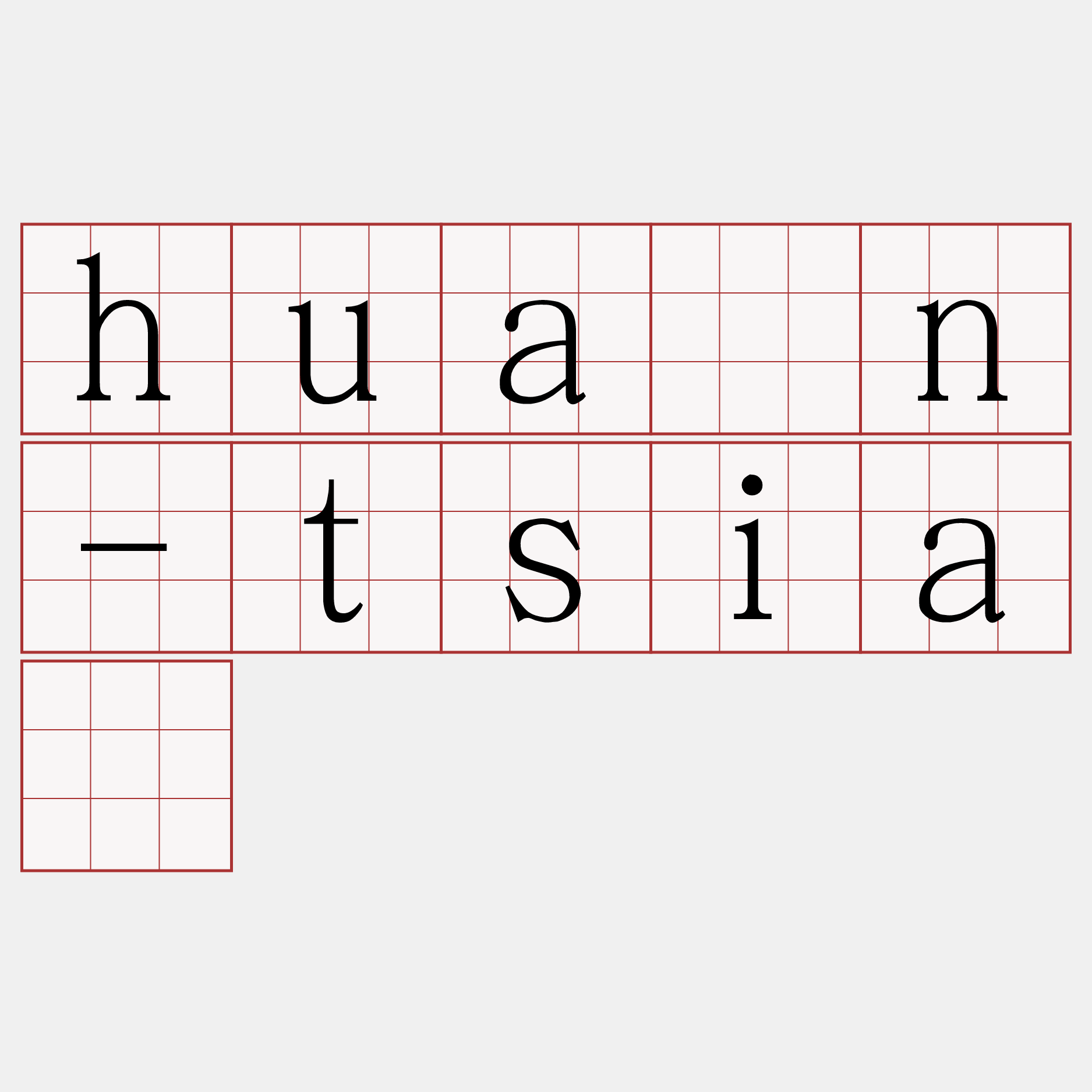 huān-tsiá
