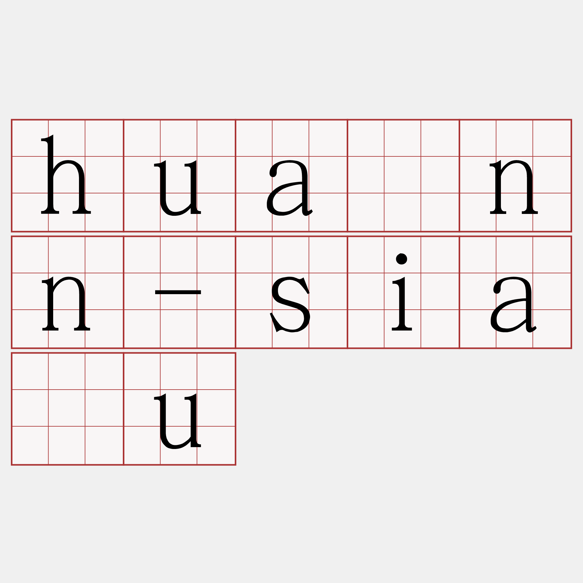 huānn-siàu