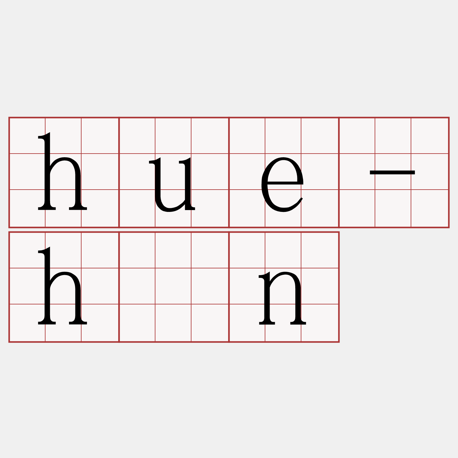 hue-hún