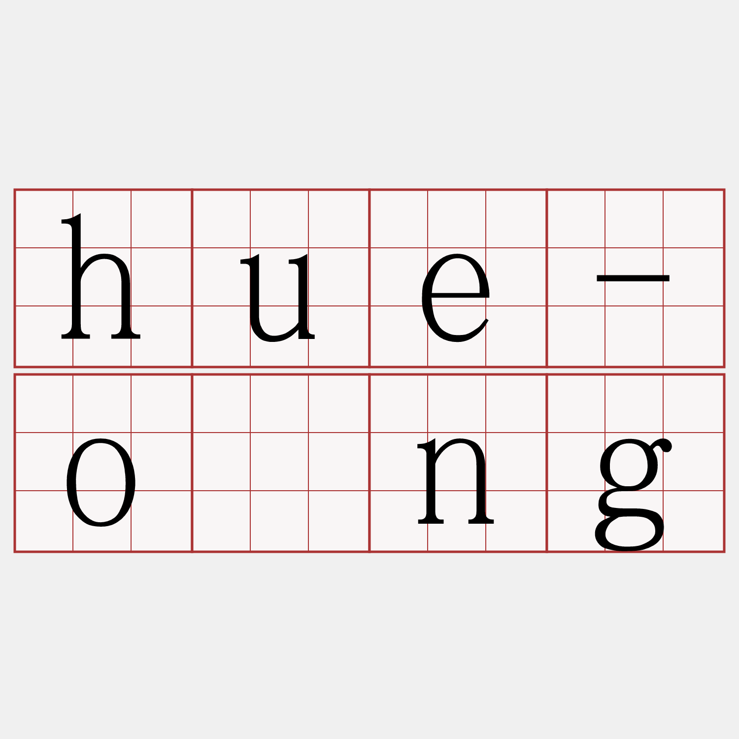 hue-ông
