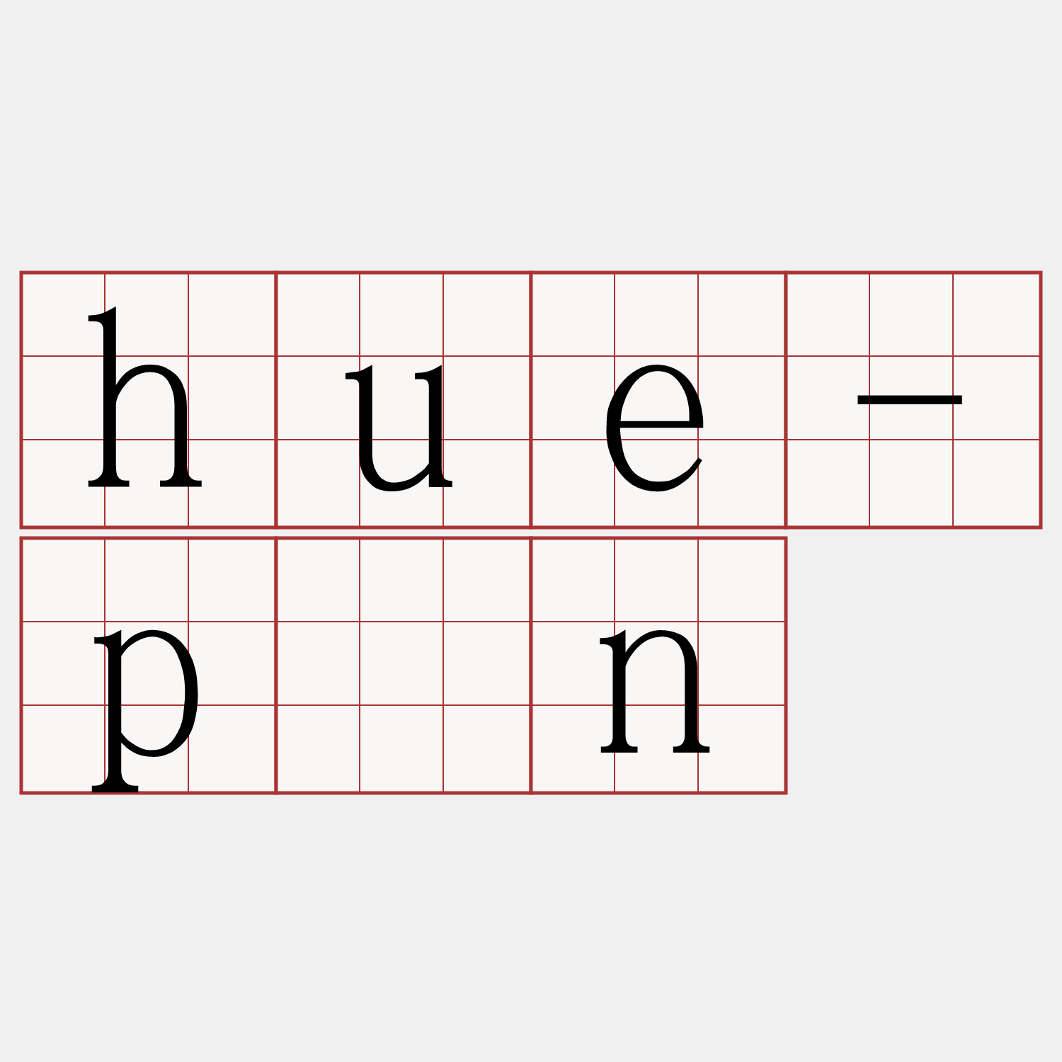 hue-pān