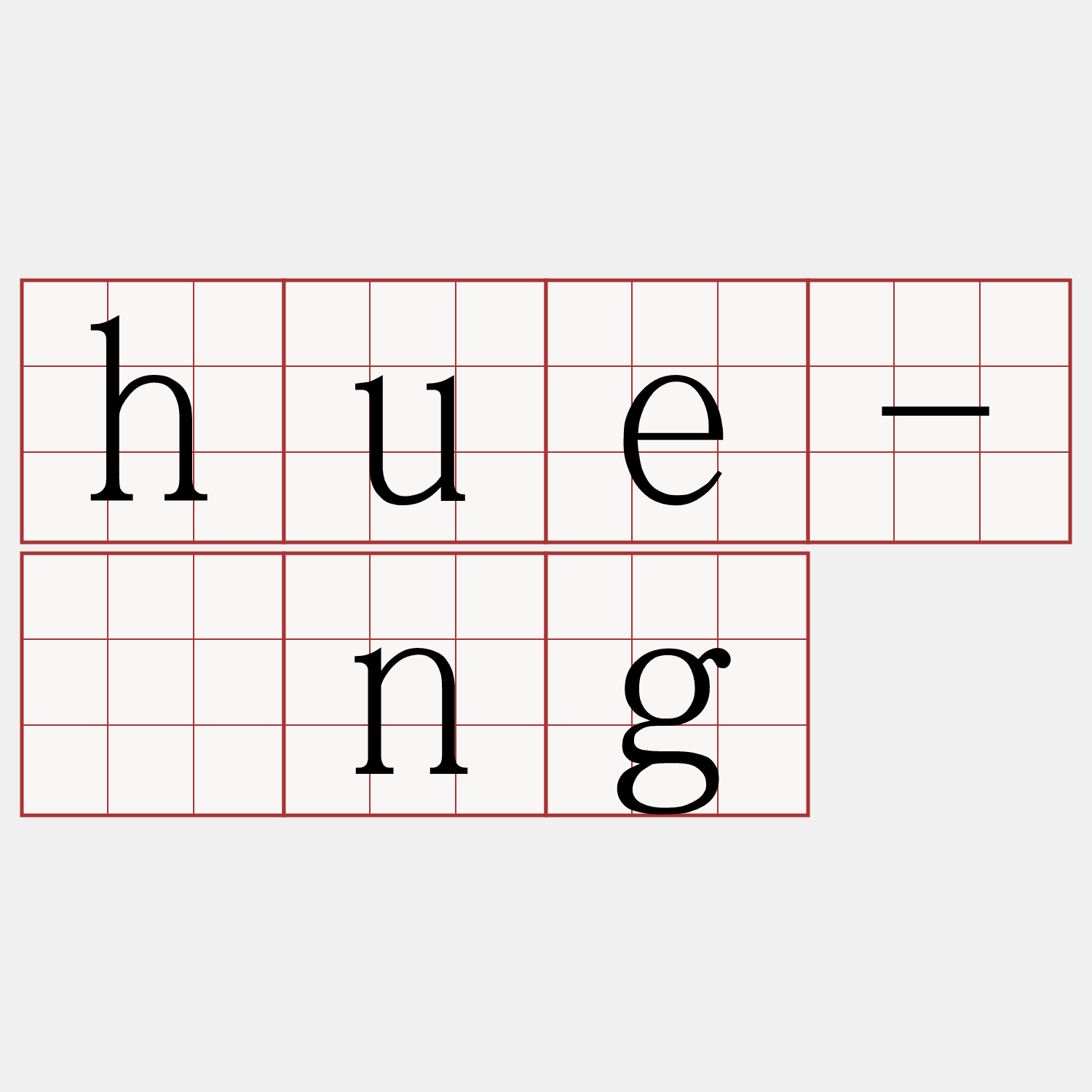 hue-ông