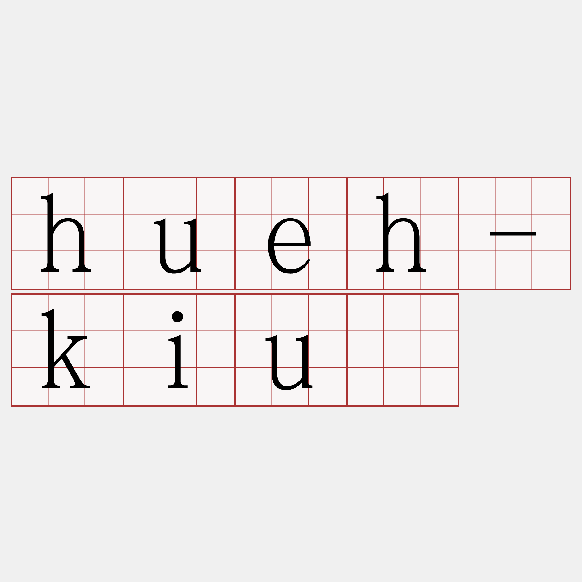 hueh-kiû