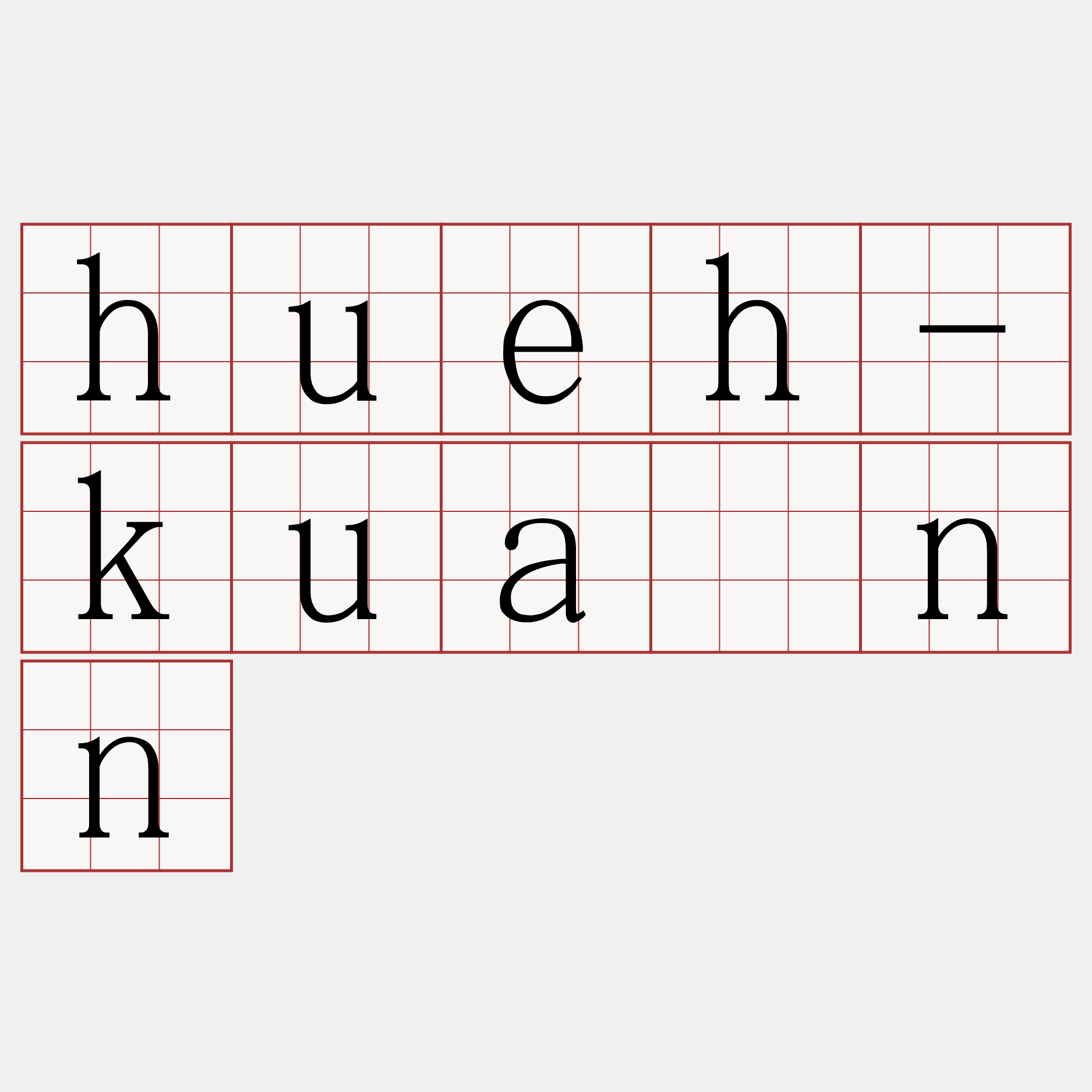hueh-kuānn
