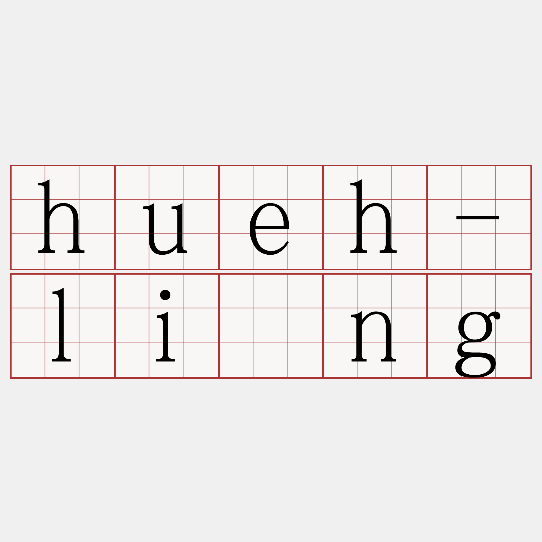 hueh-liōng