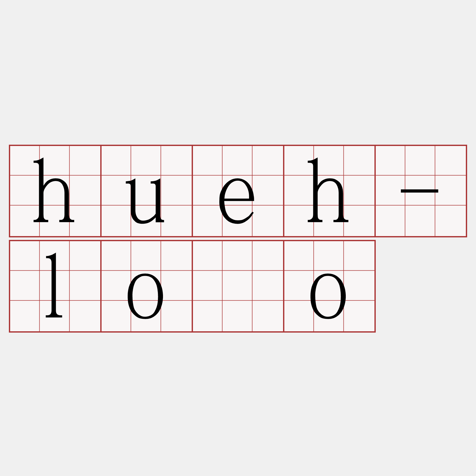 hueh-lōo