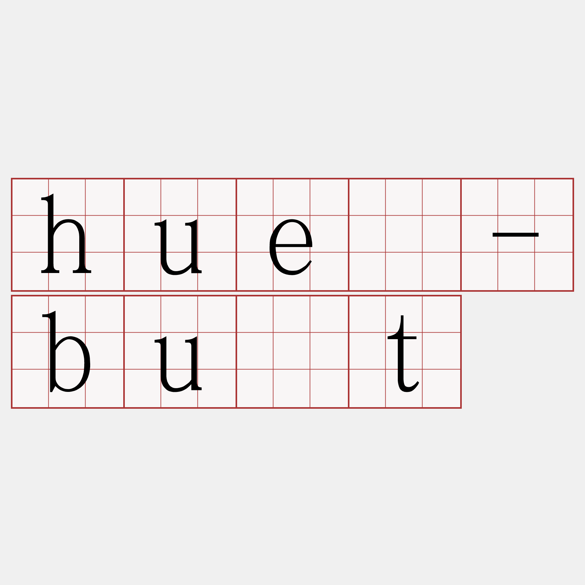 huè-bu̍t
