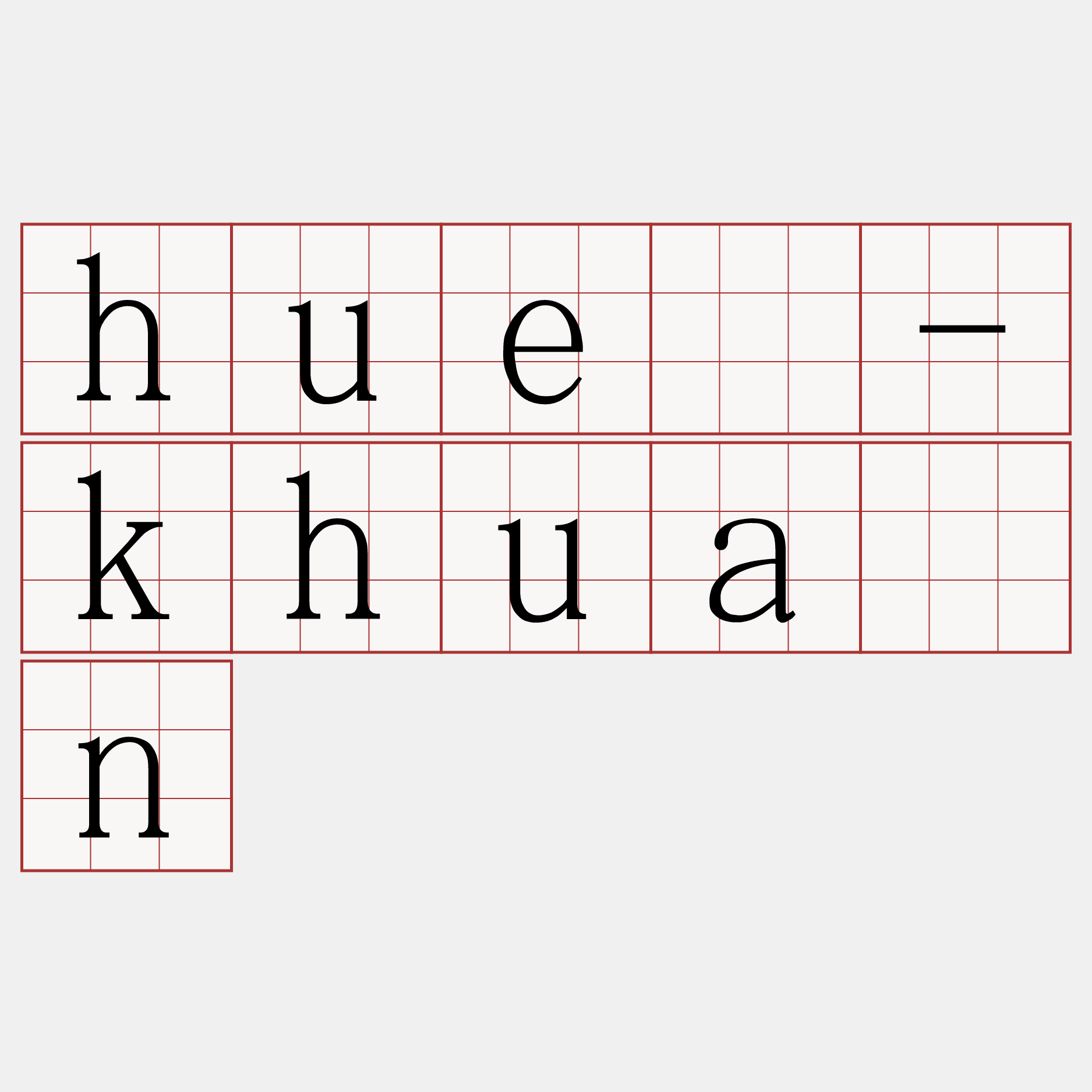 huè-khuán