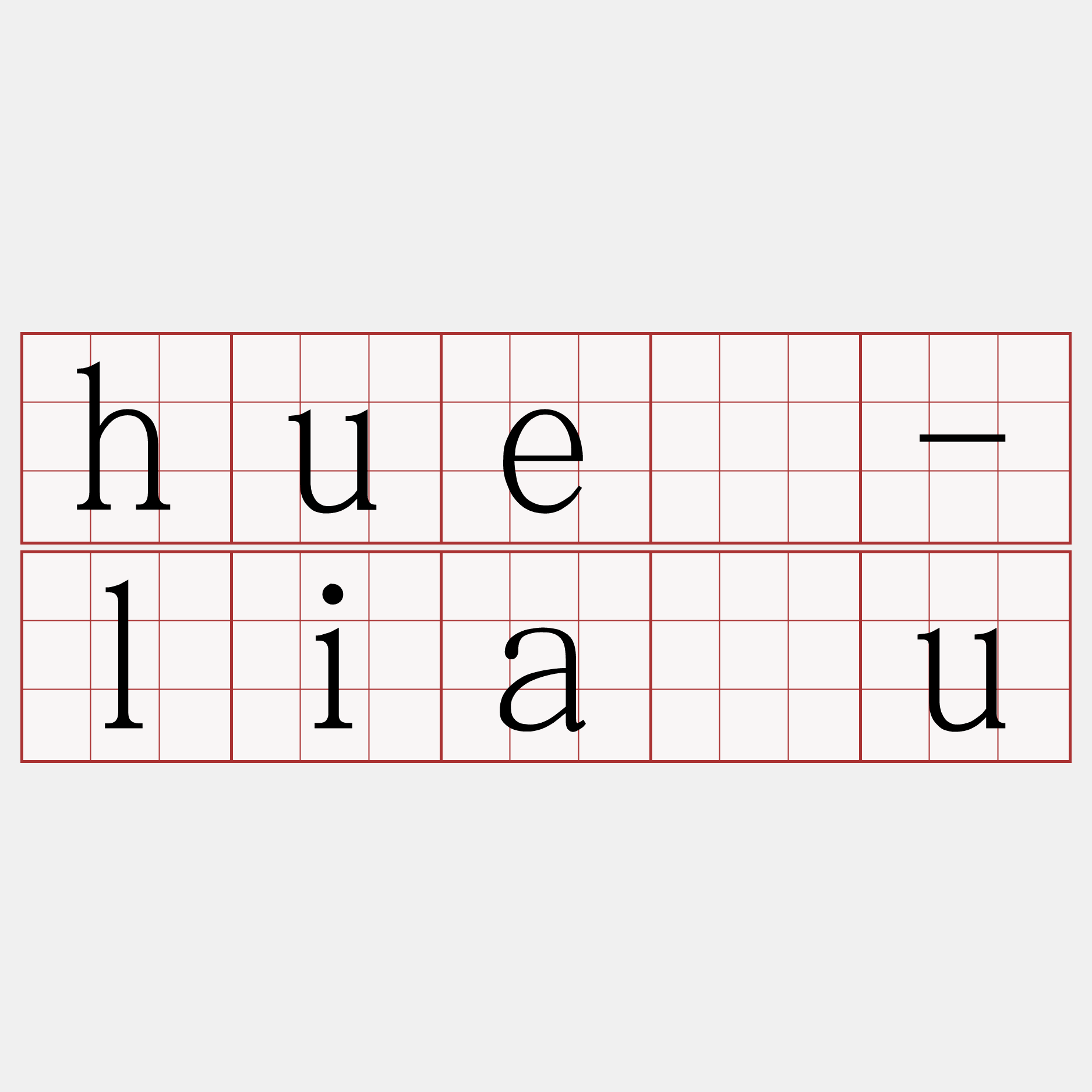 huè-liāu