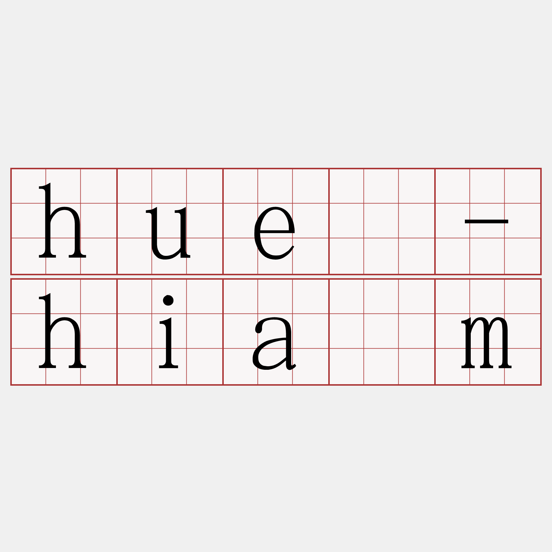 hué-hiám