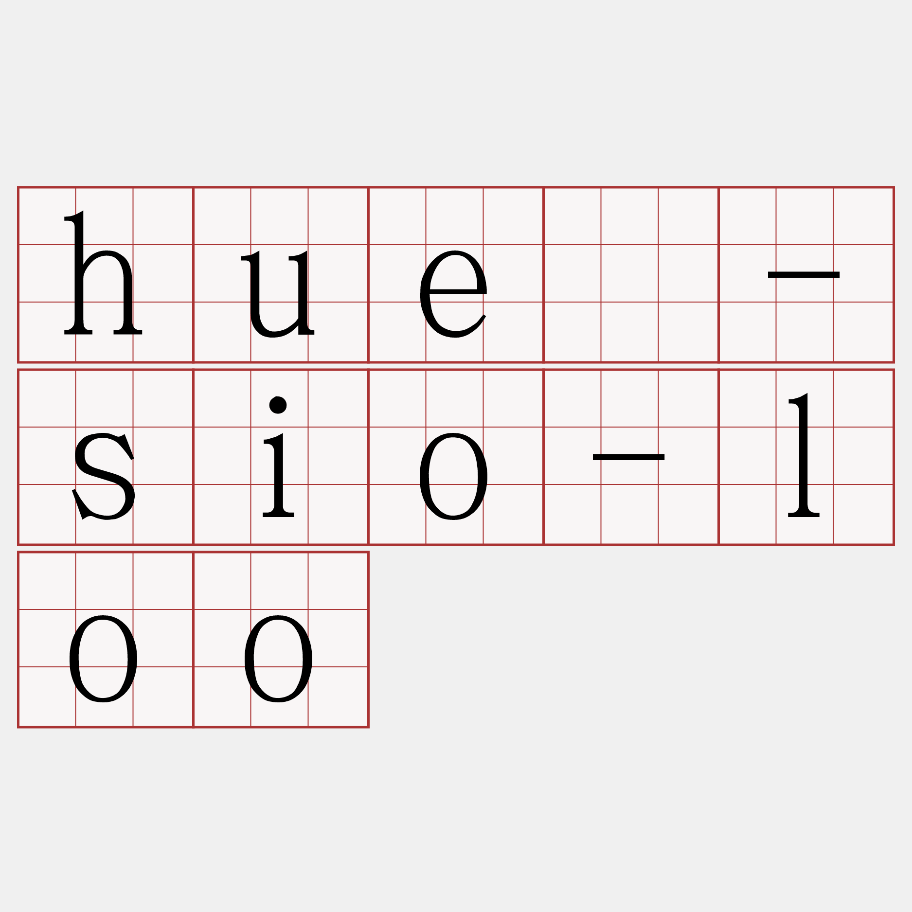 hué-sio-loo