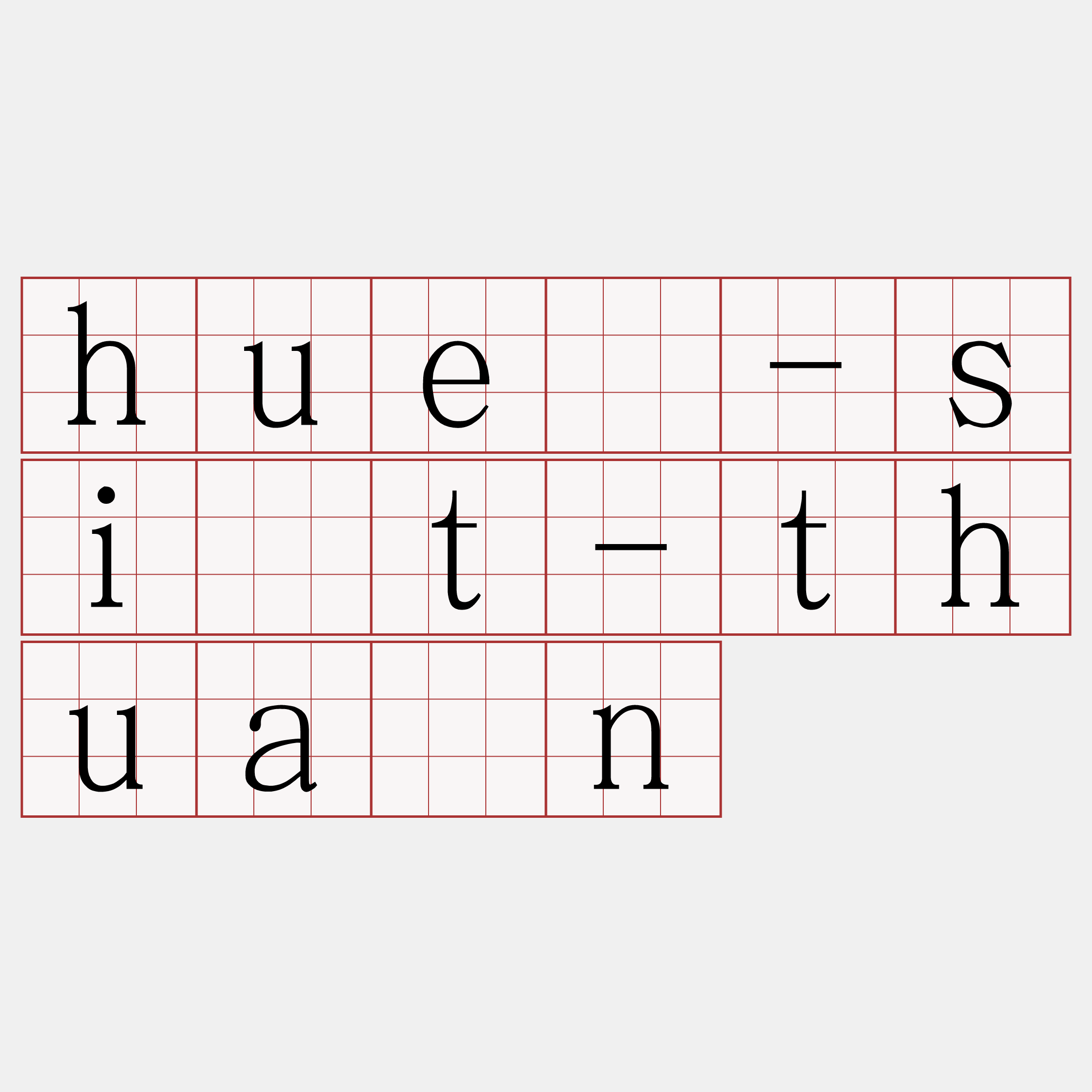 hué-si̍t-thuân