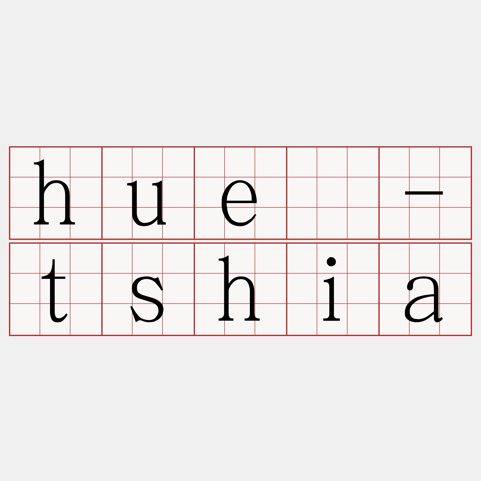 hué-tshia
