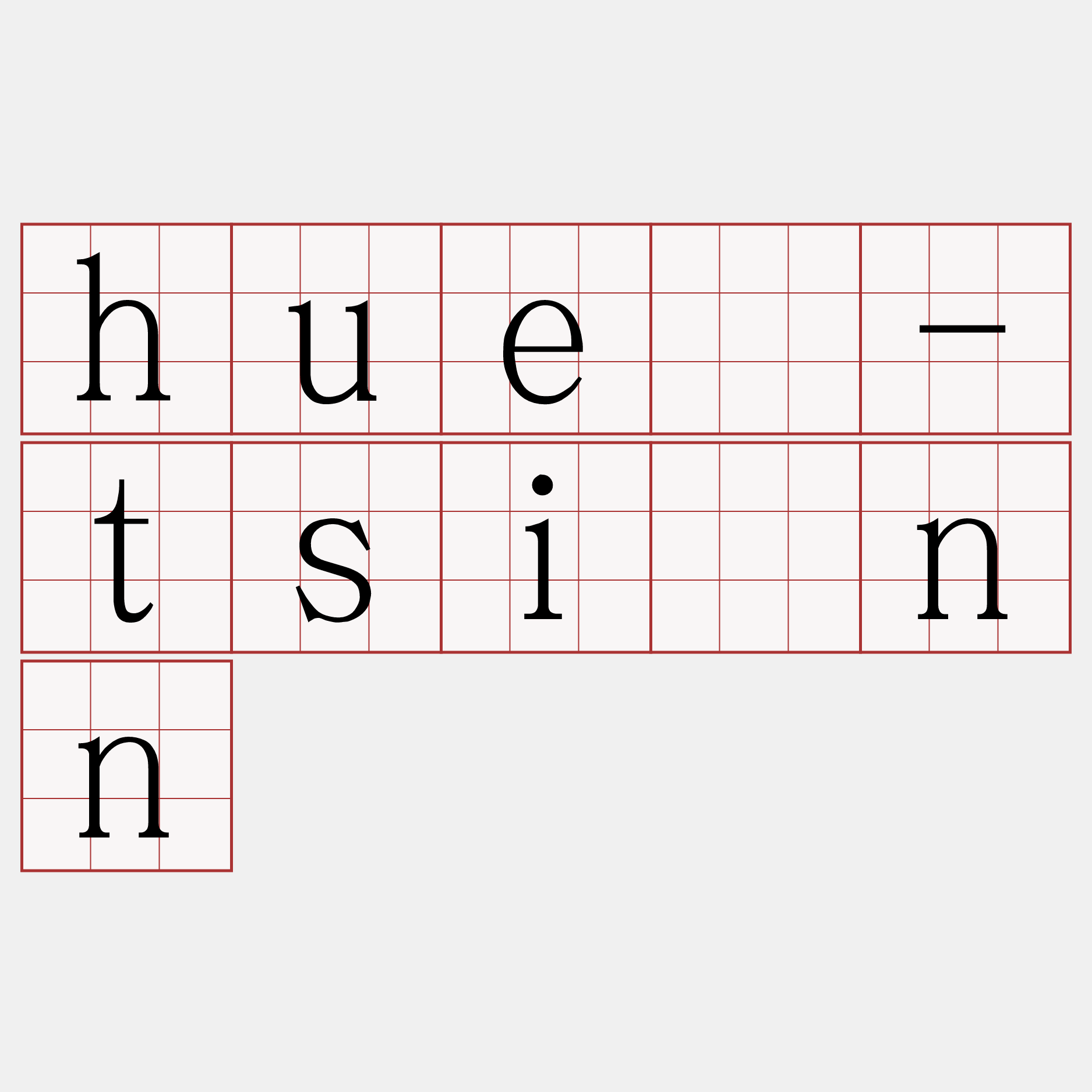 hué-tsìnn