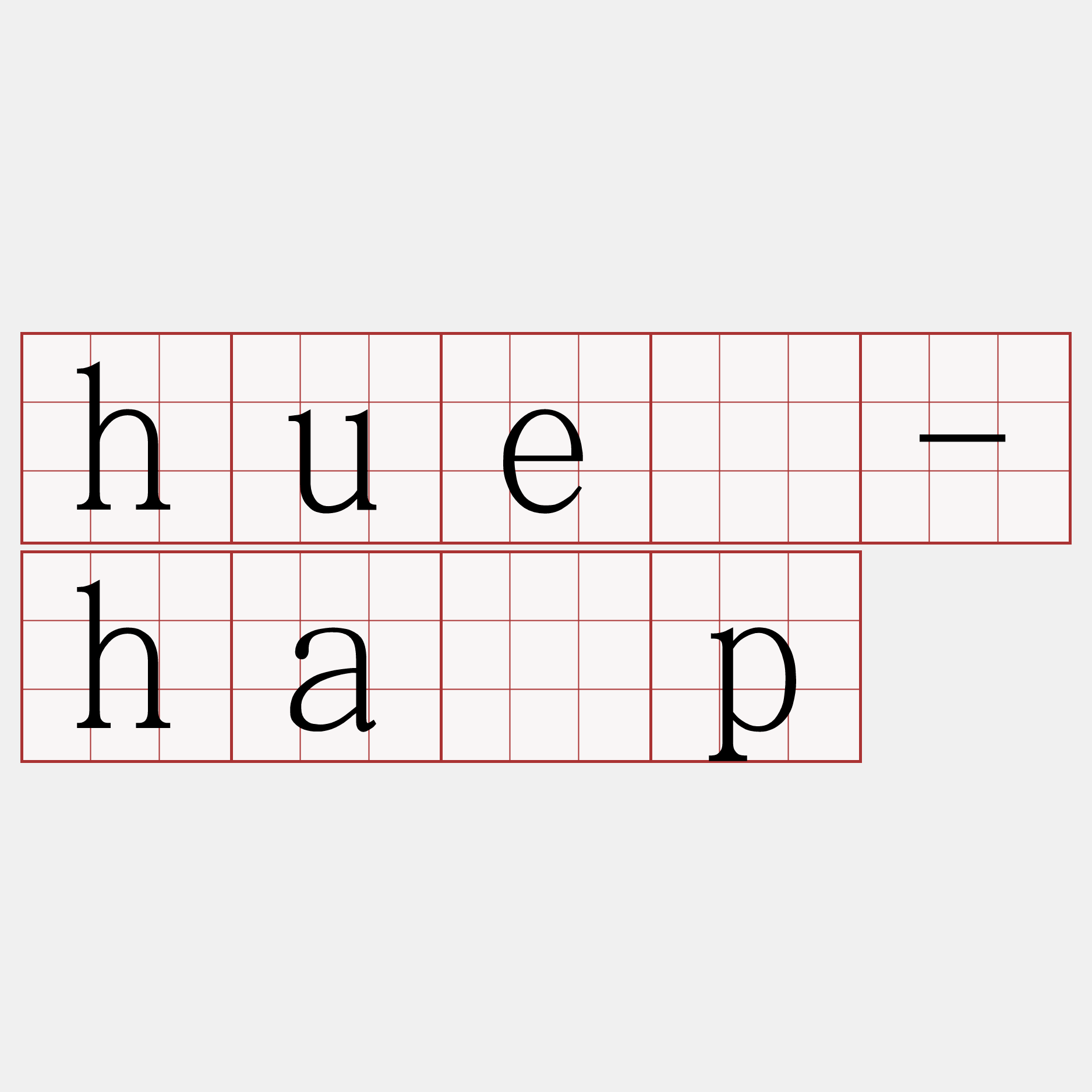 huê-ha̍p
