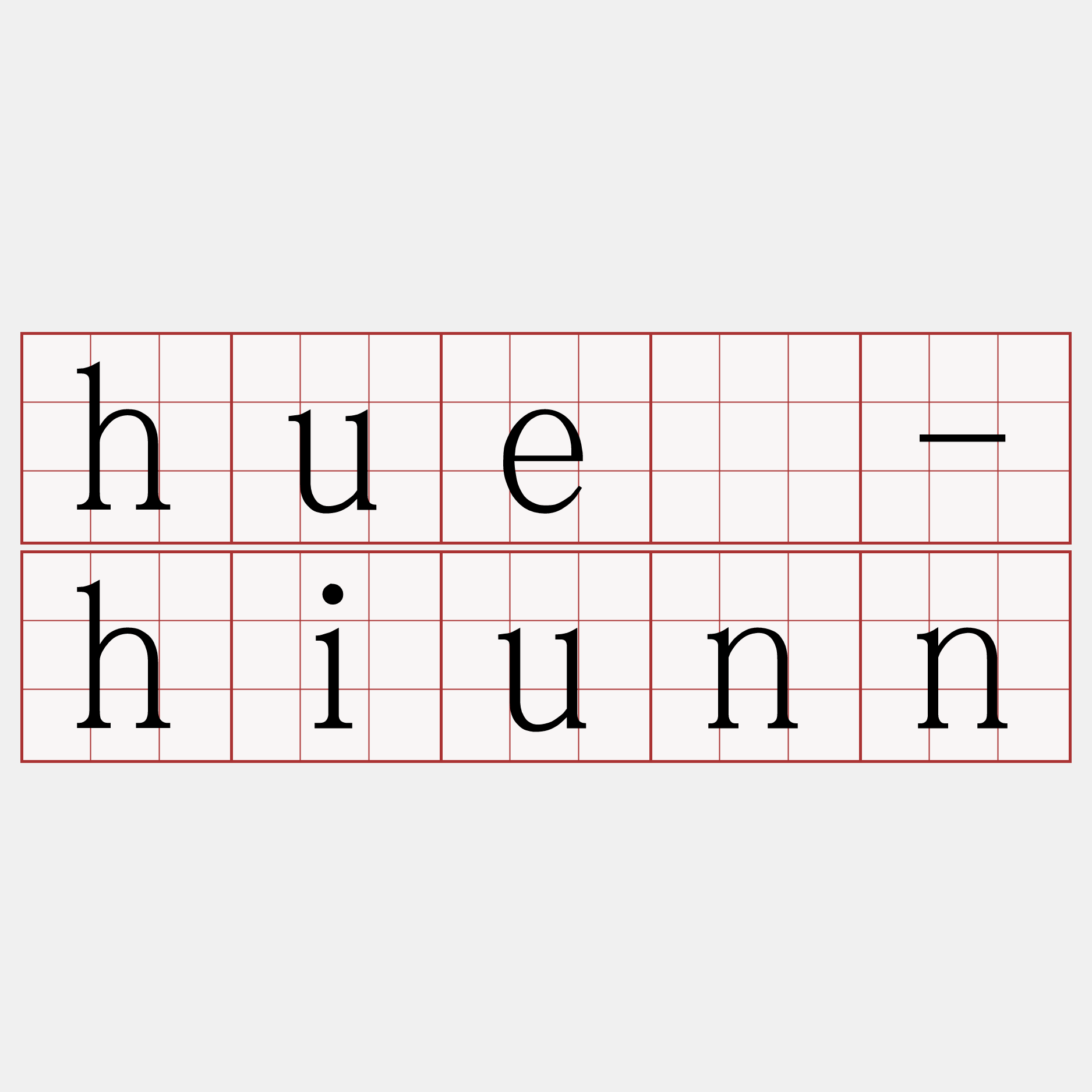 huê-hiunn