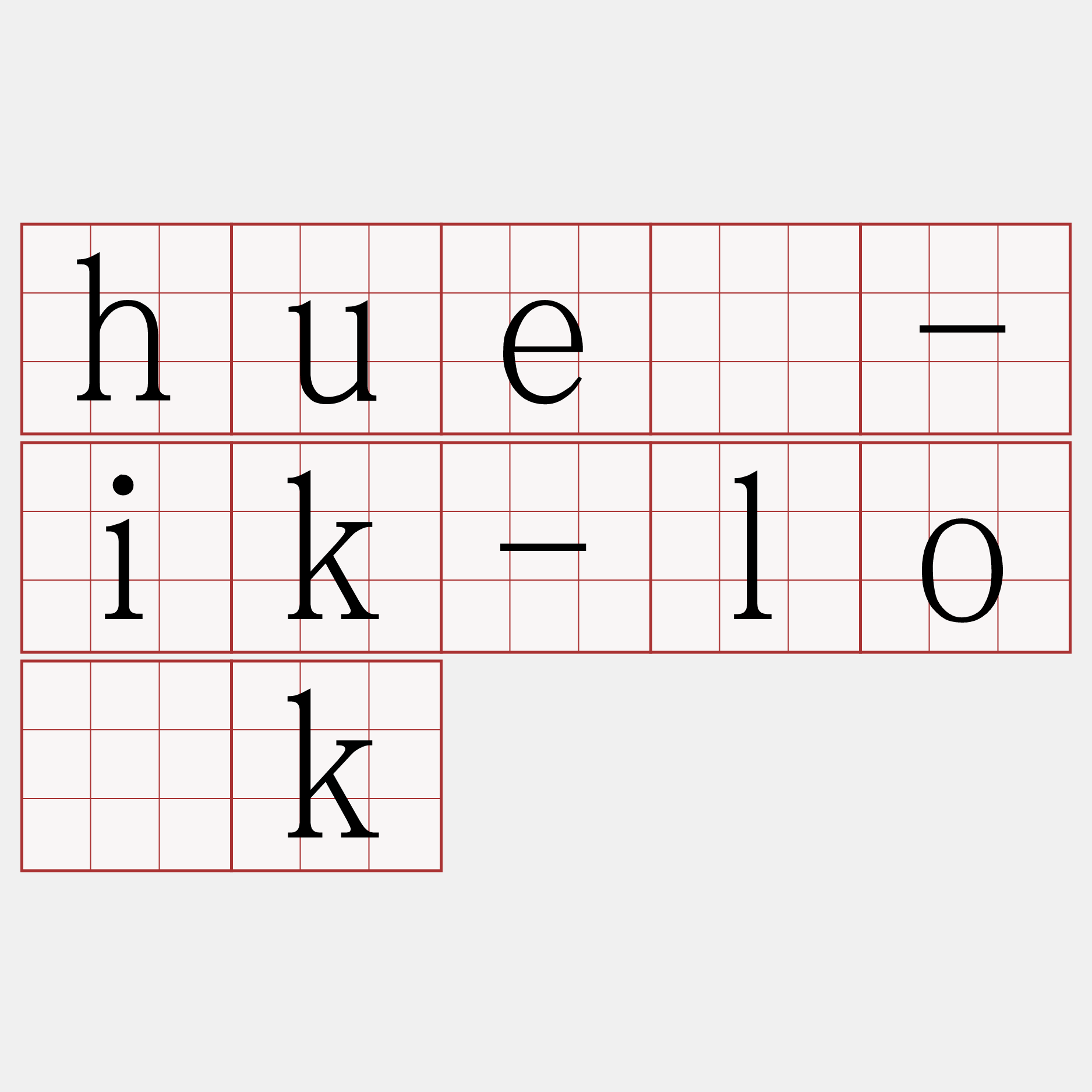 huê-ik-lo̍k