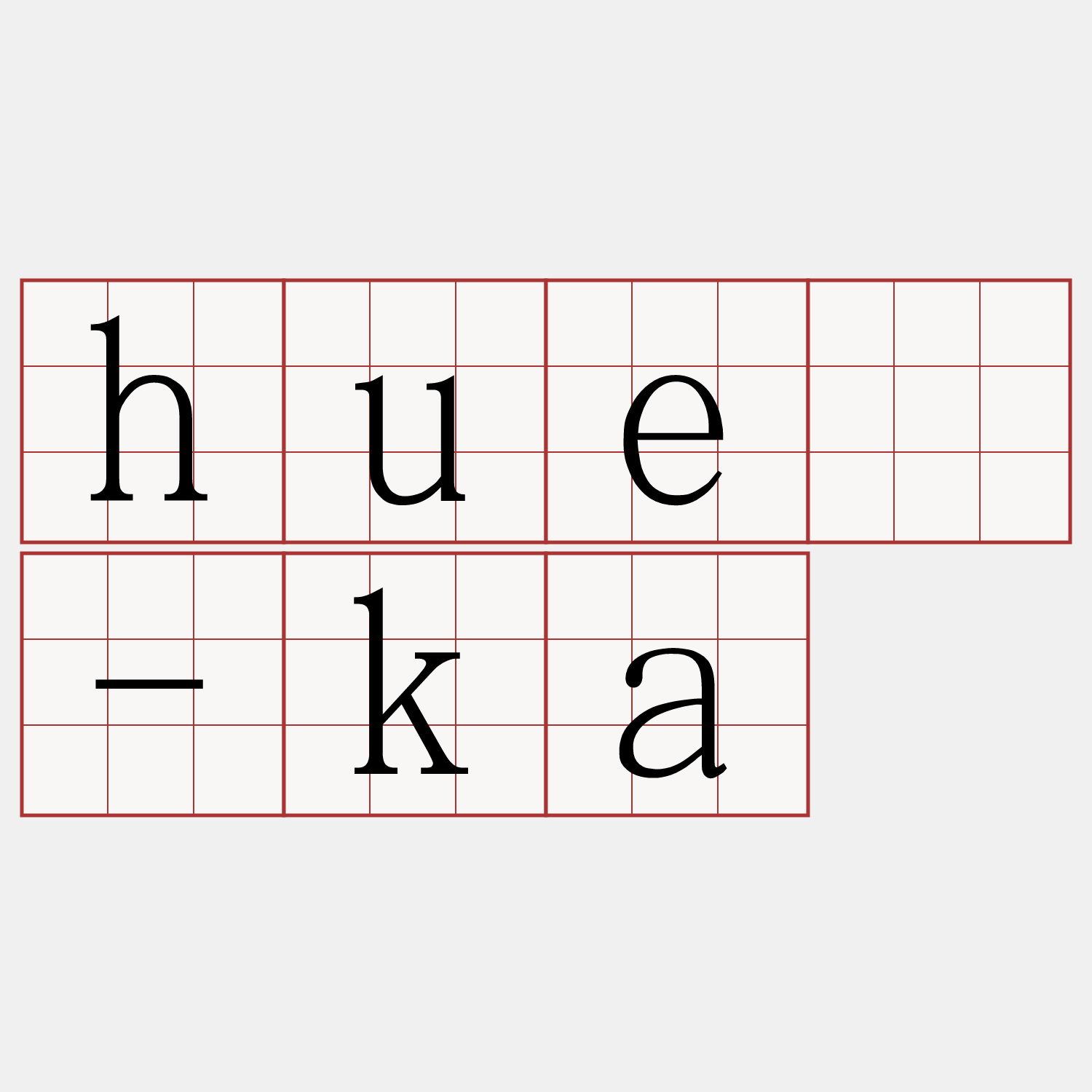 huê-ka