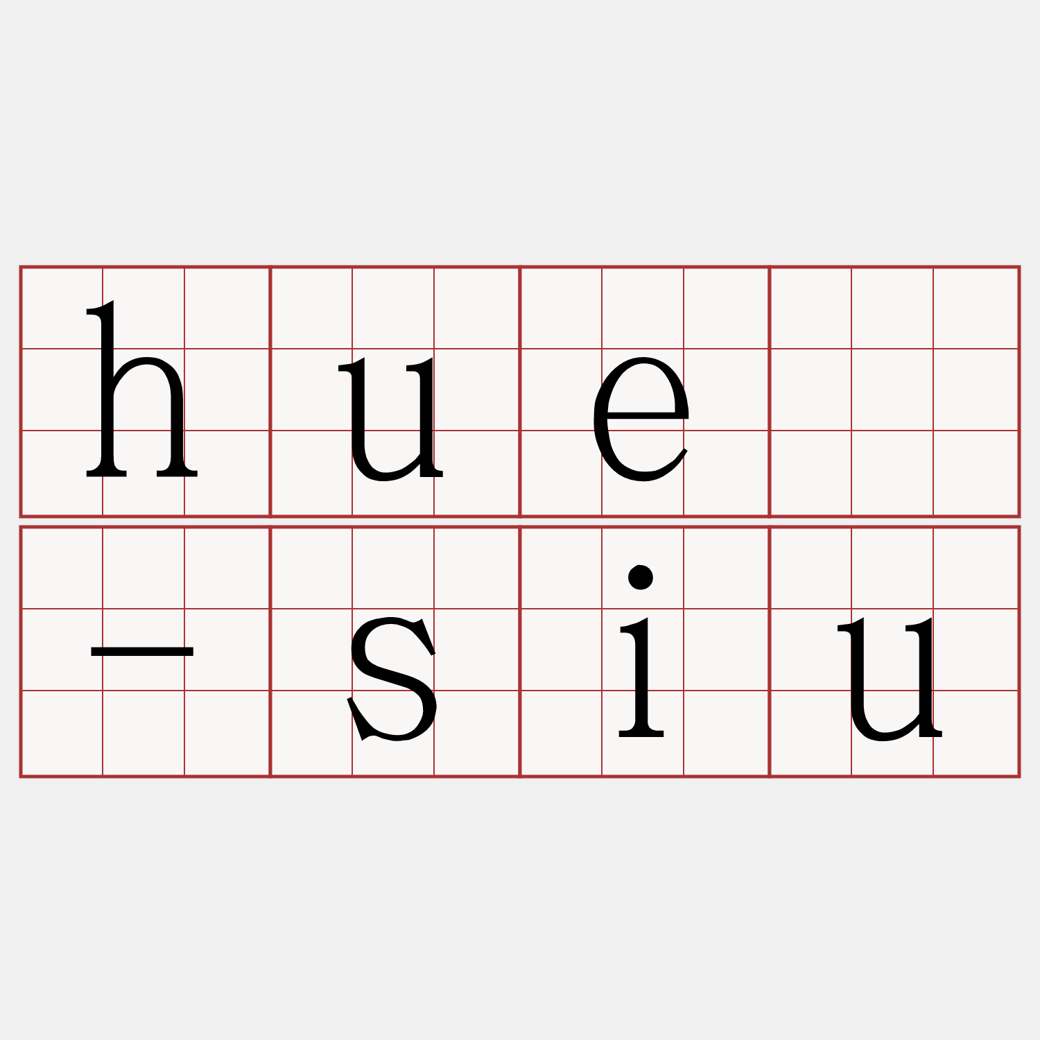 huê-siu