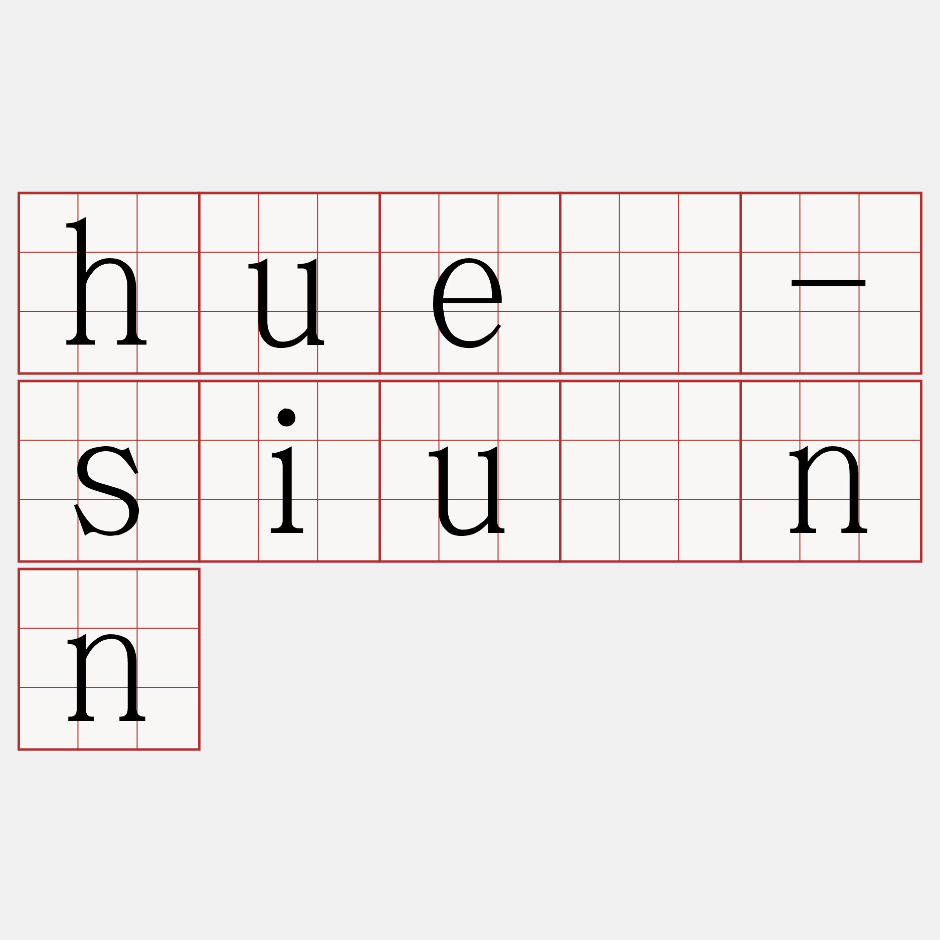 huê-siūnn