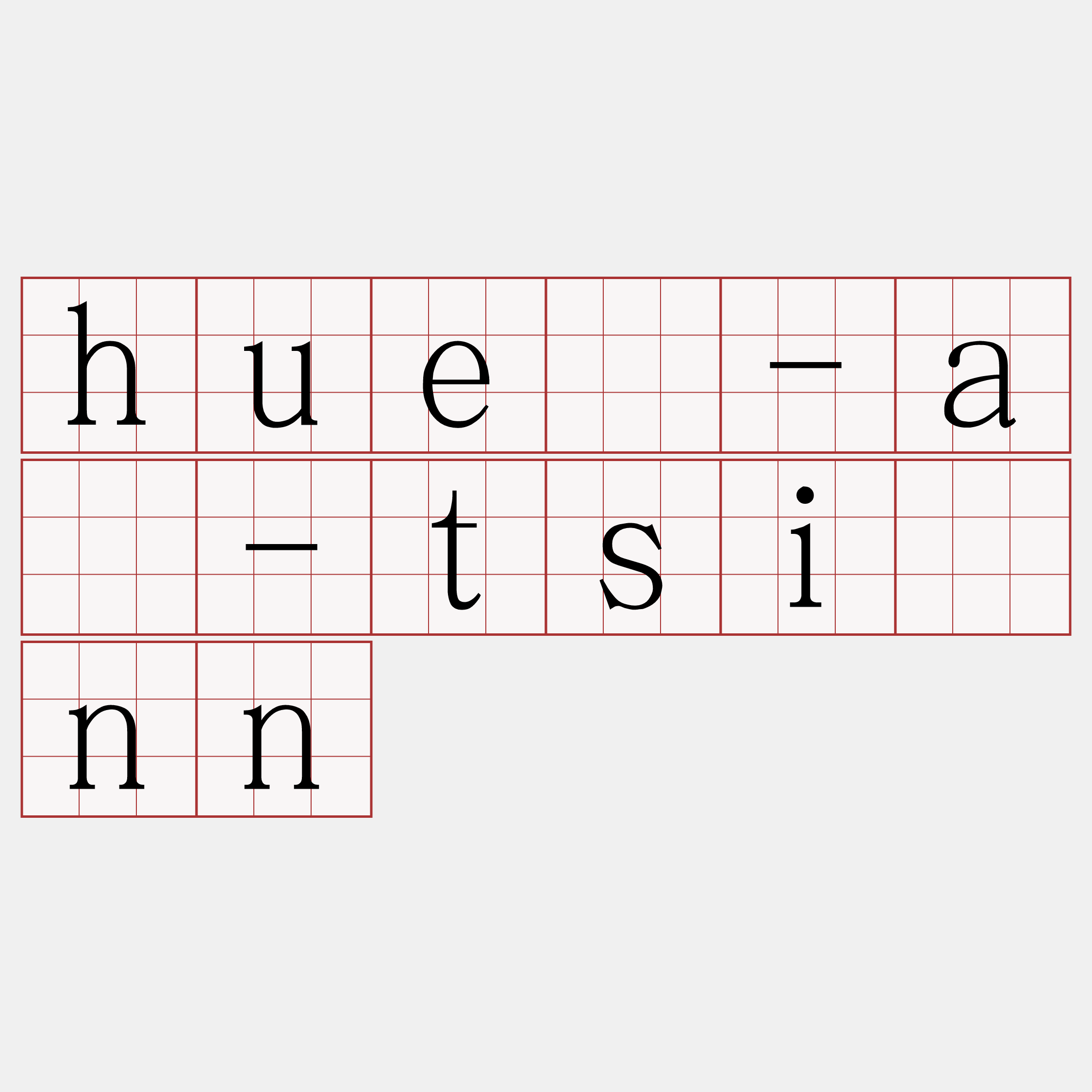 huē-á-tsînn