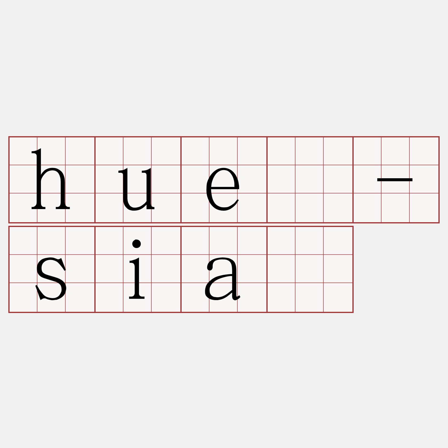 huē-siā